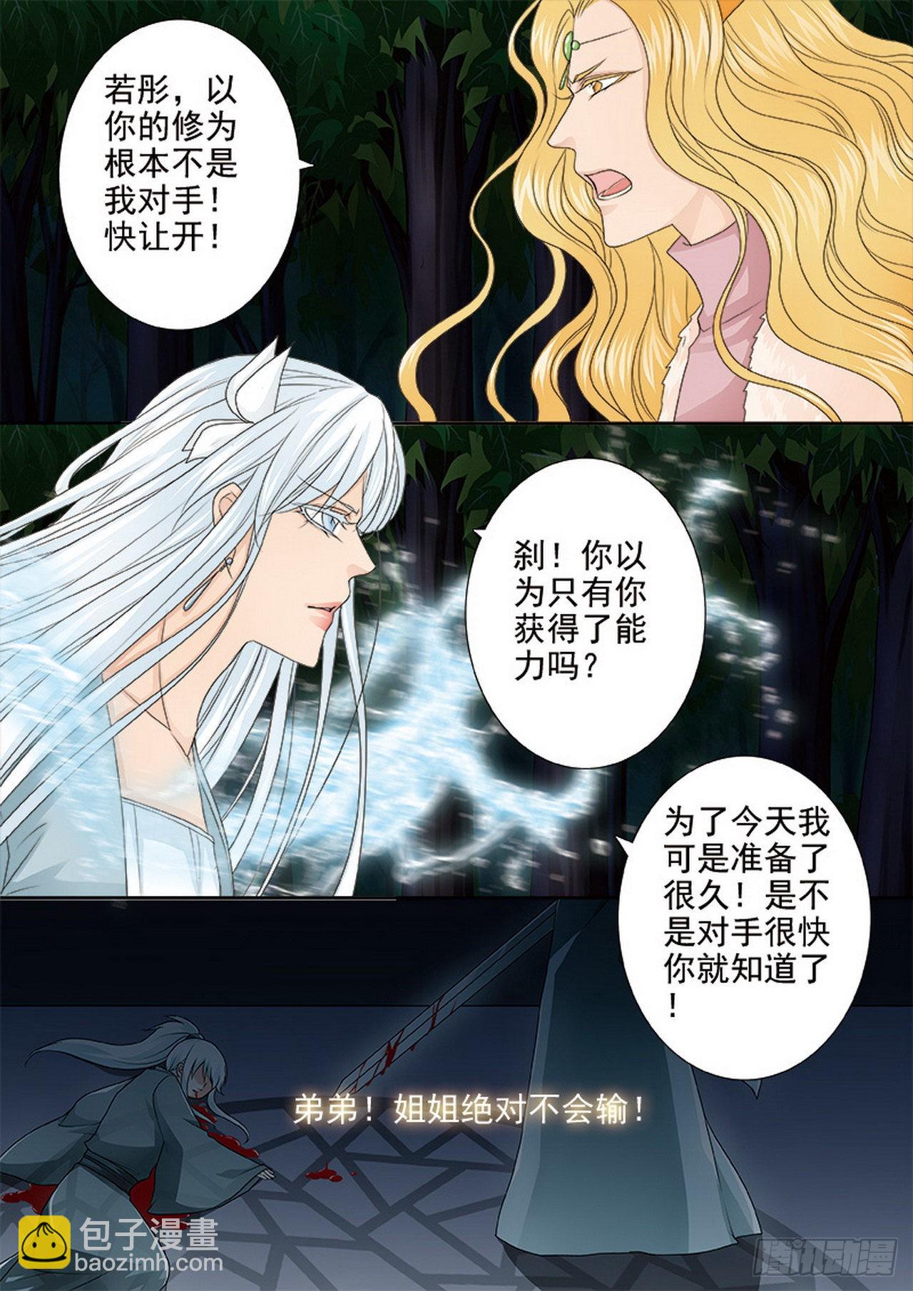 第四百三十三话1