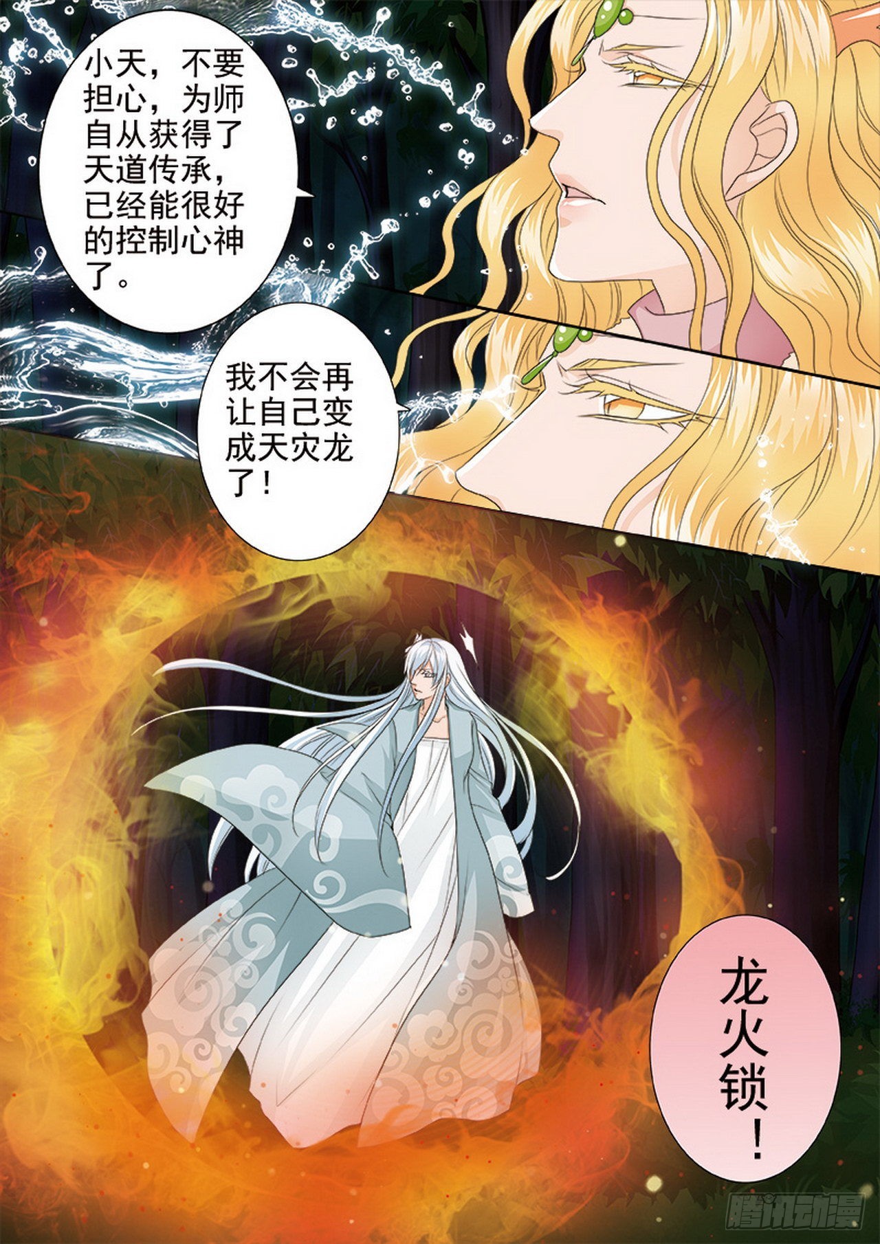 第四百三十三话3