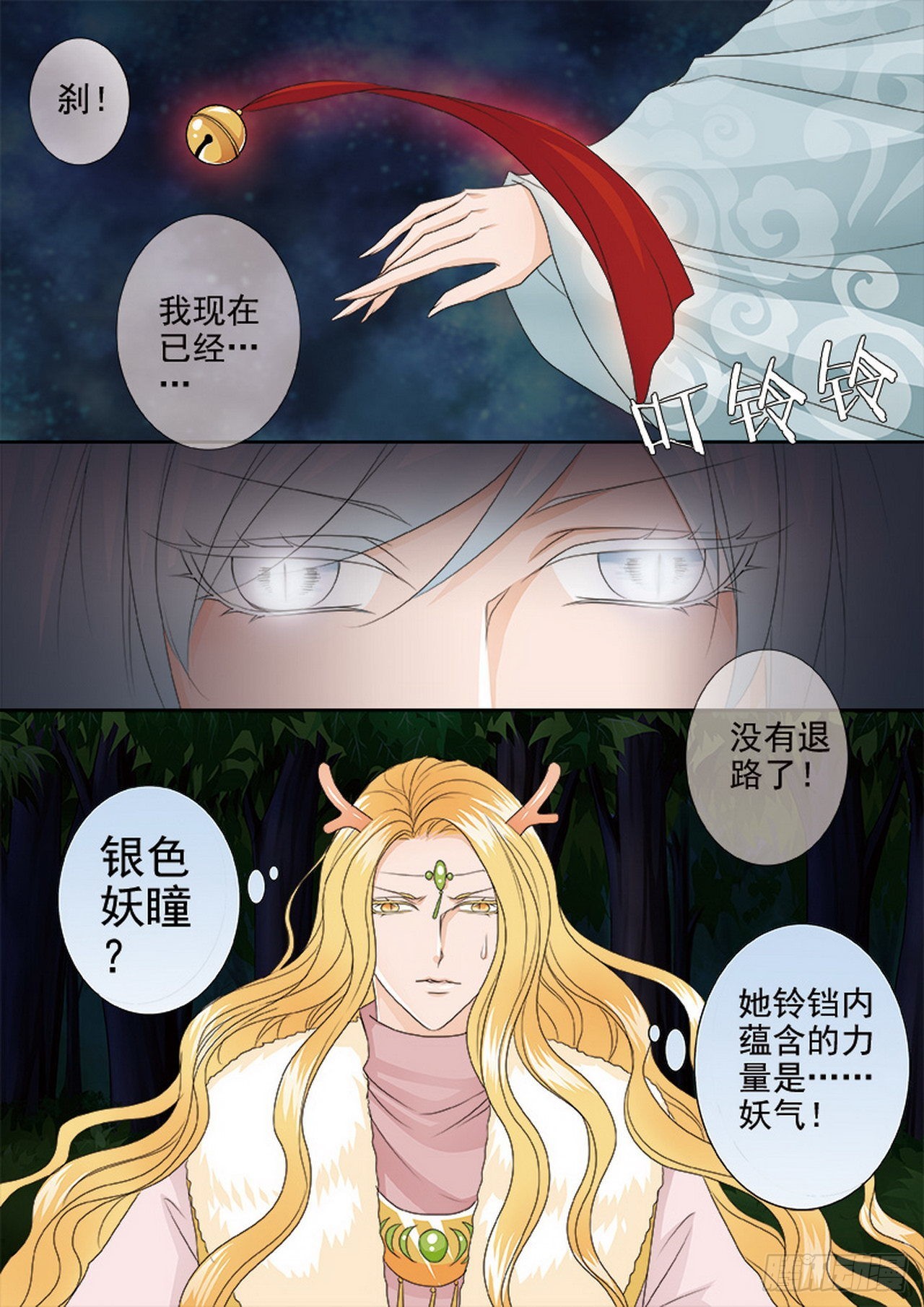 第四百三十三话5
