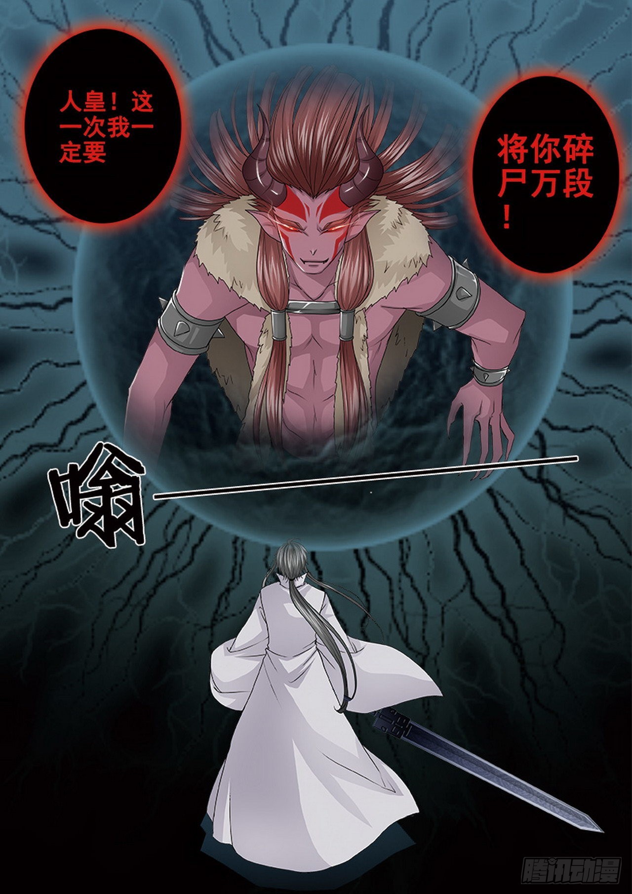 第四百三十八话0