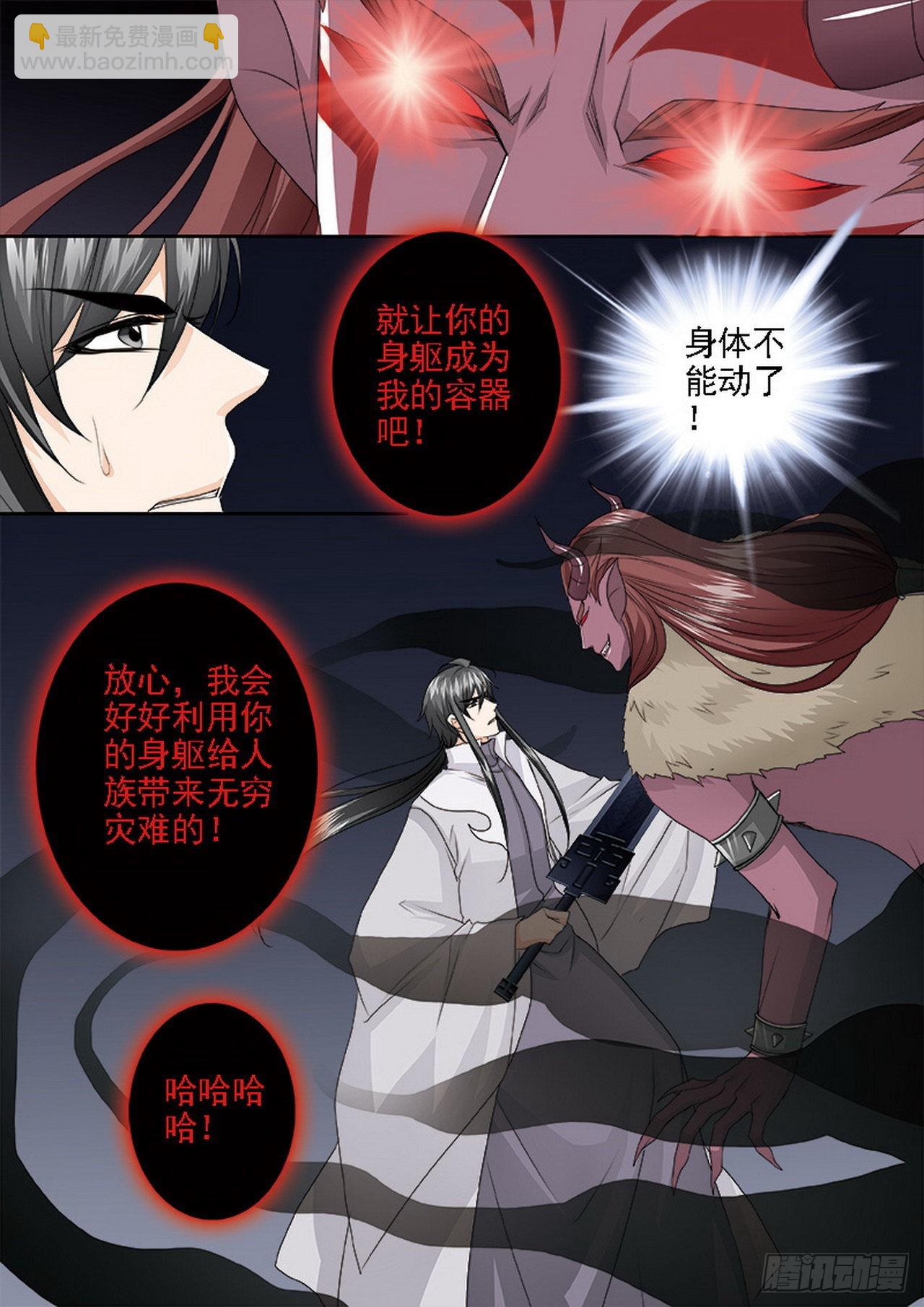 第四百三十八话3