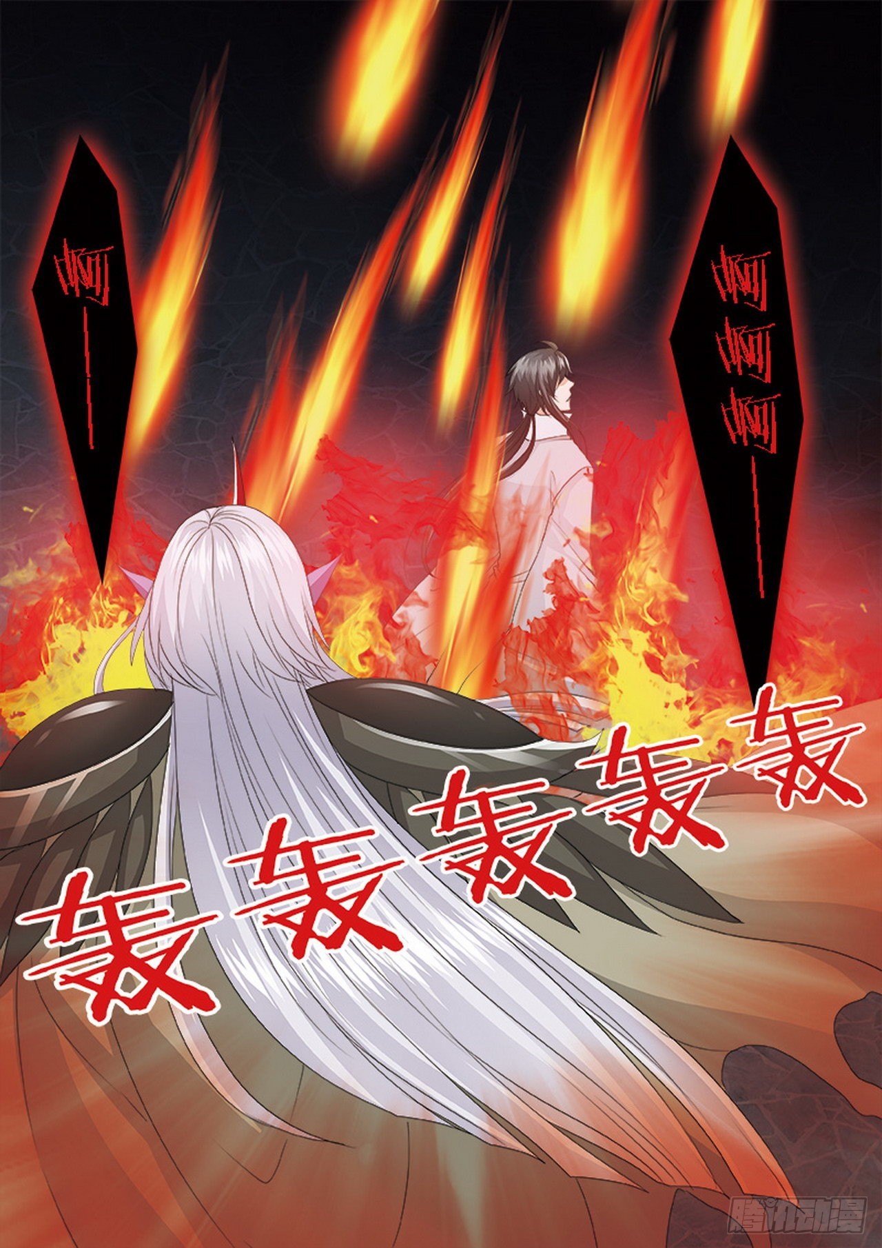 第四百三十八话8