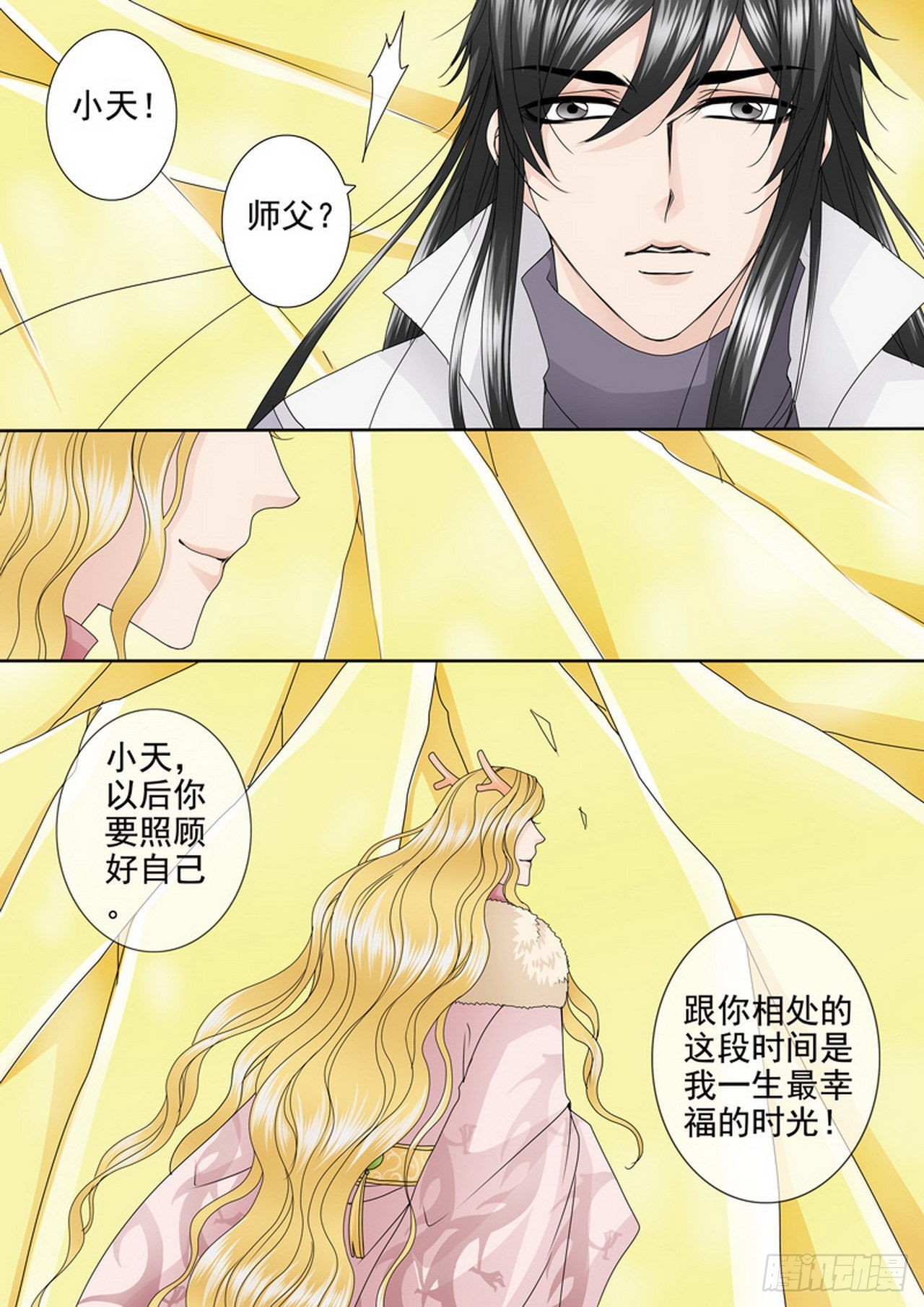 第四百五十四话7