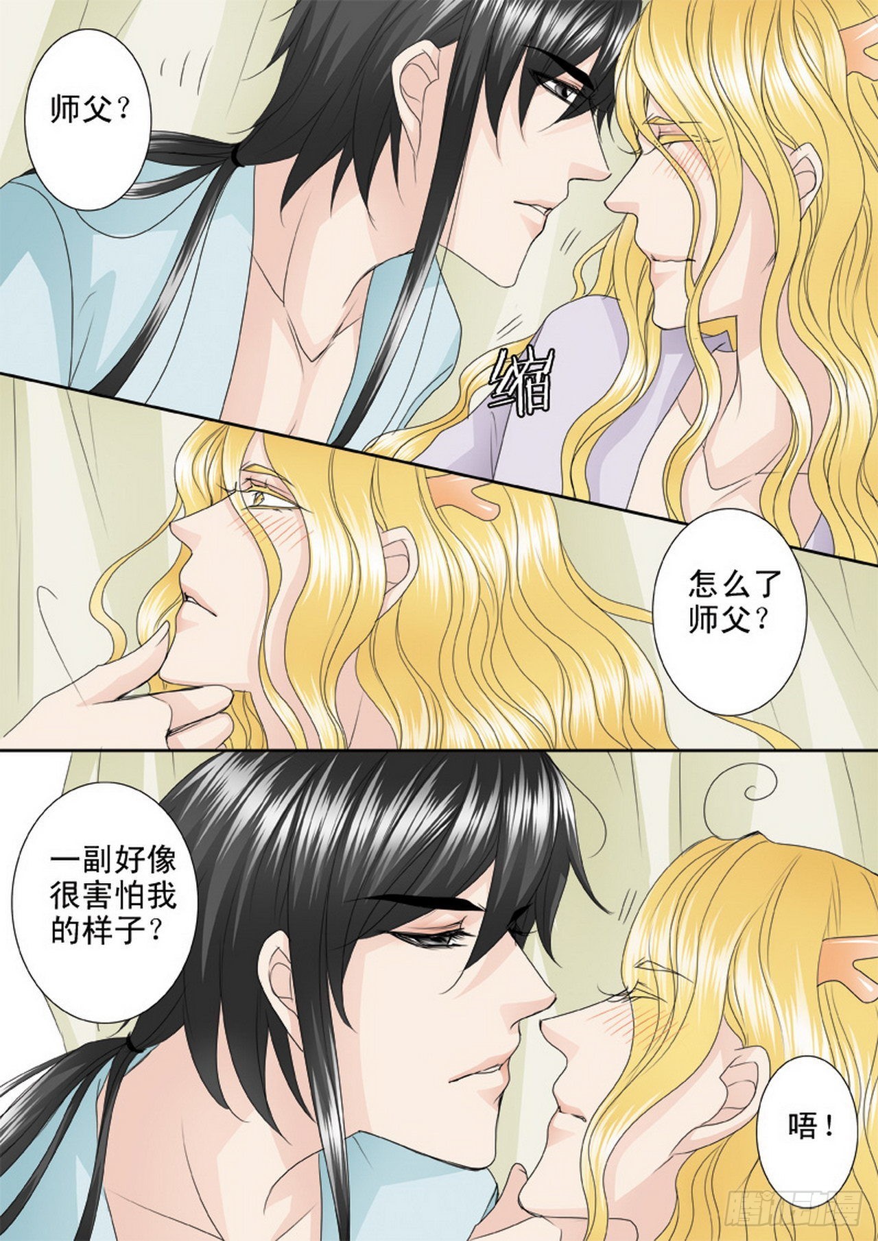 第四百六十三话2