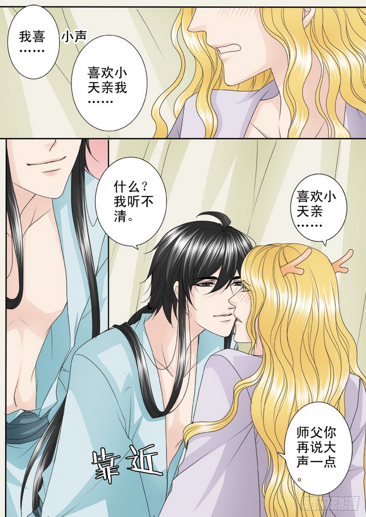 第四百六十三话5