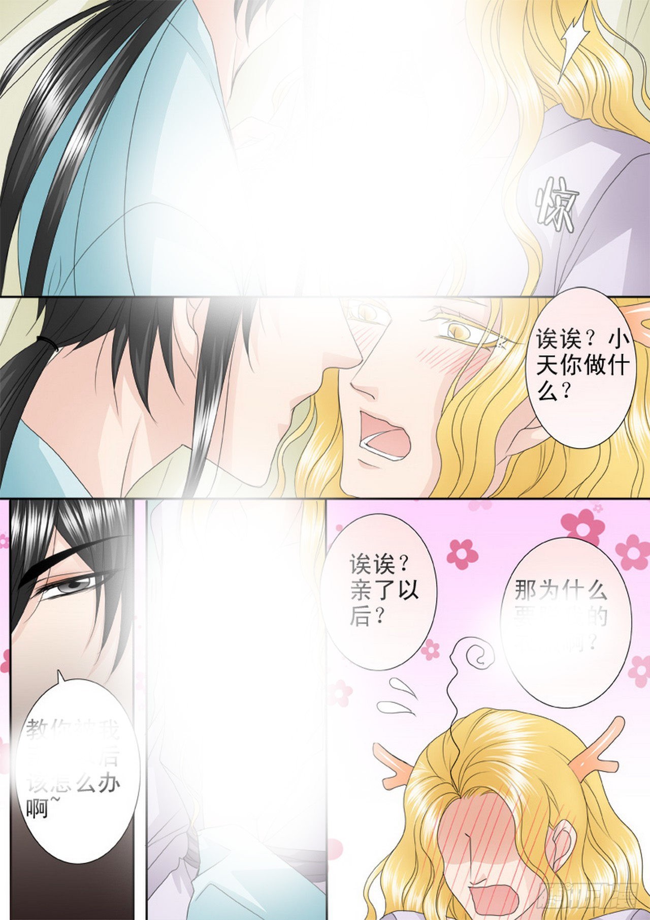 第四百六十三话7