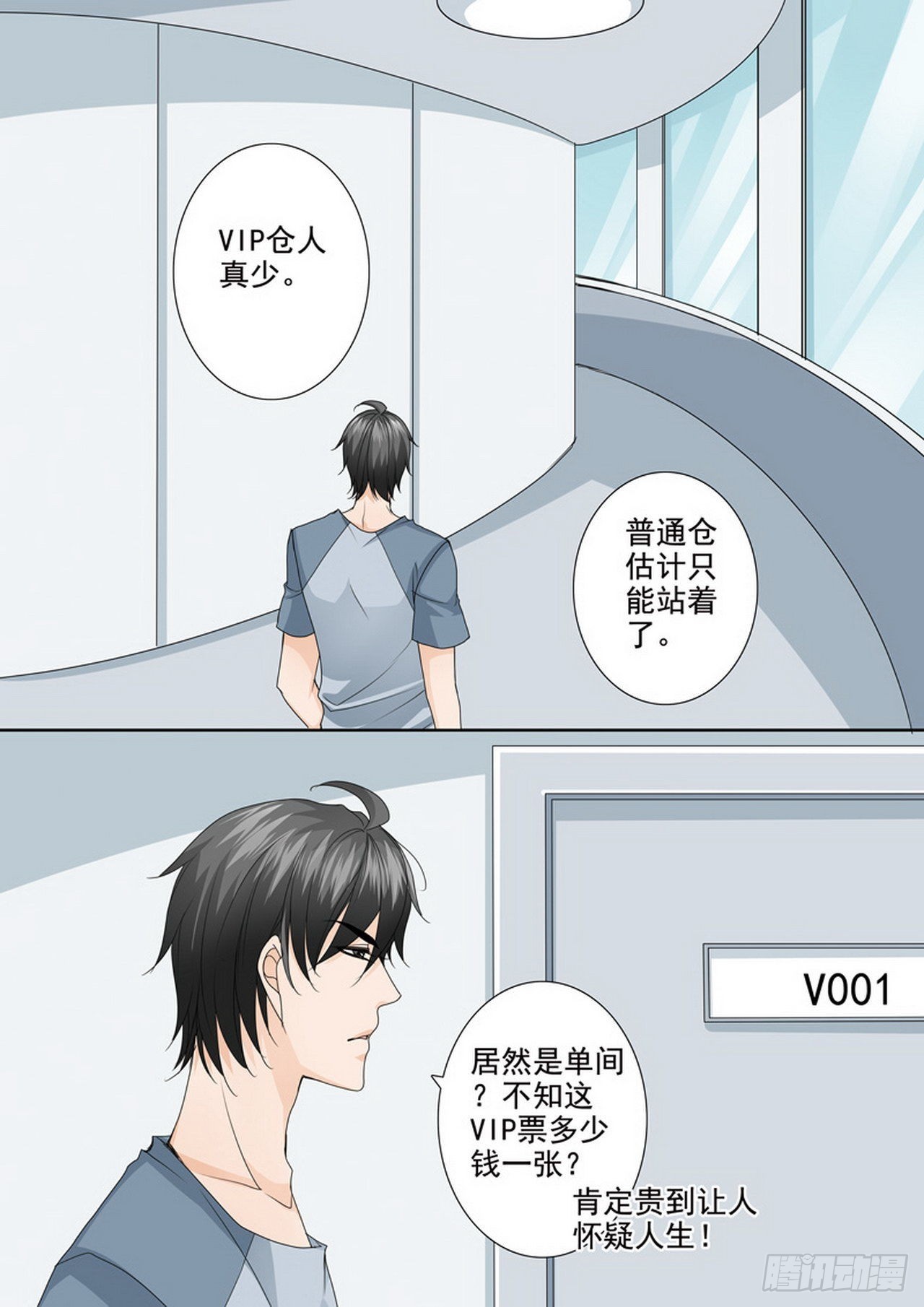 第483话0