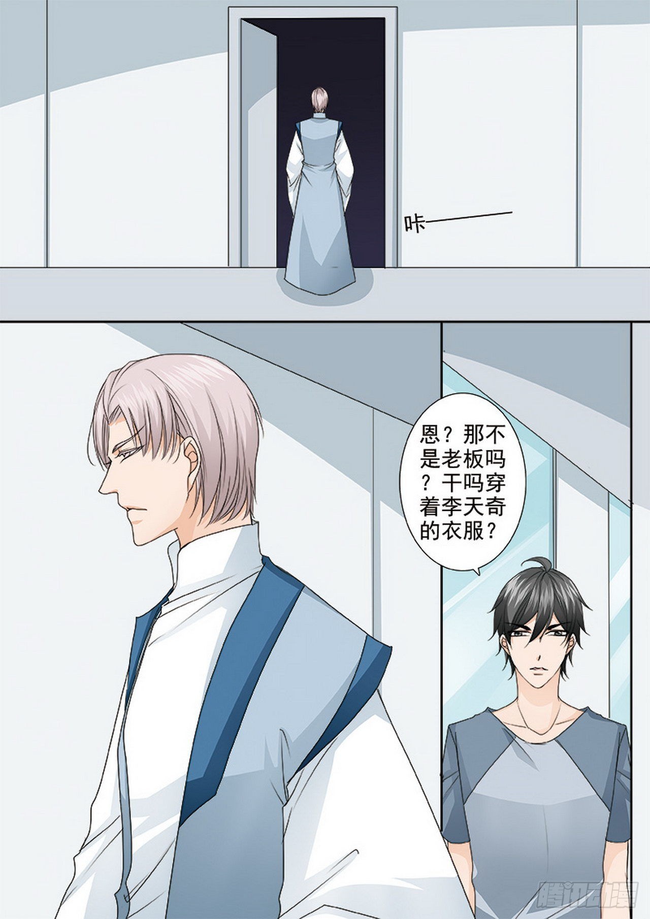 第483话1