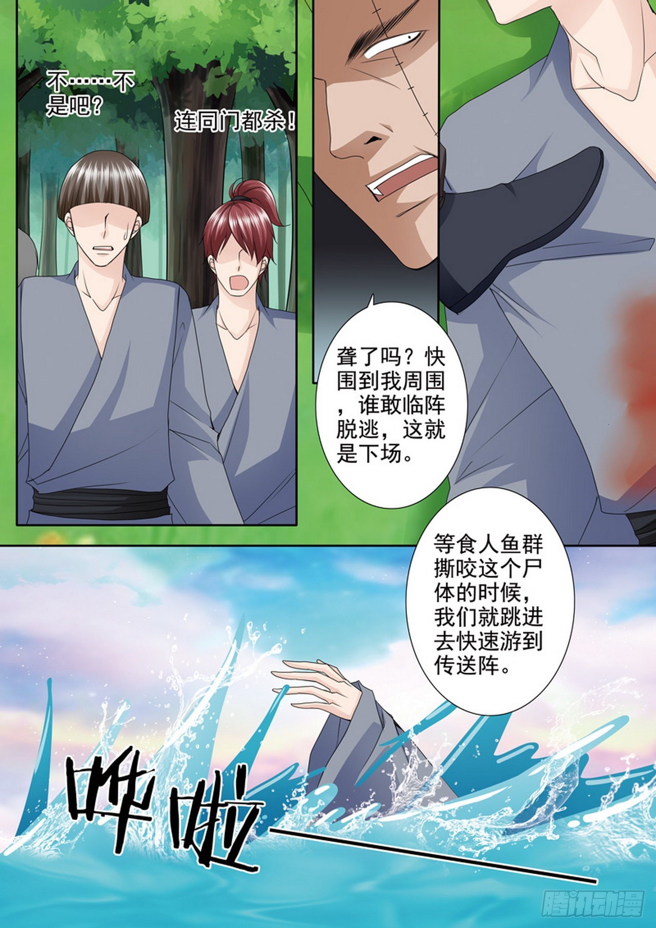 第505话0