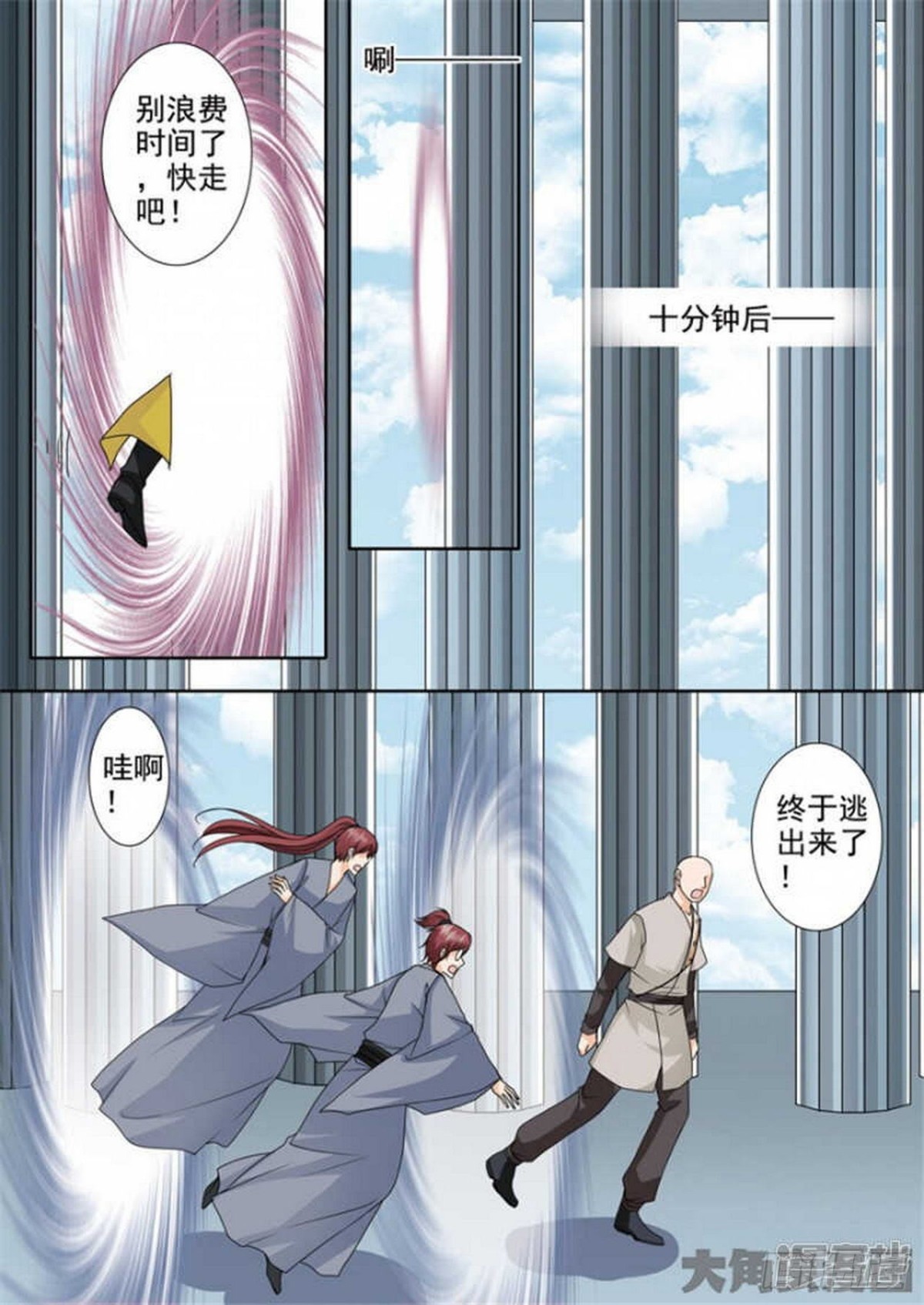 第512话0