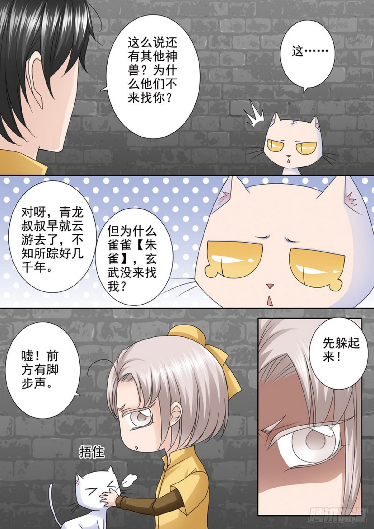 第515话0