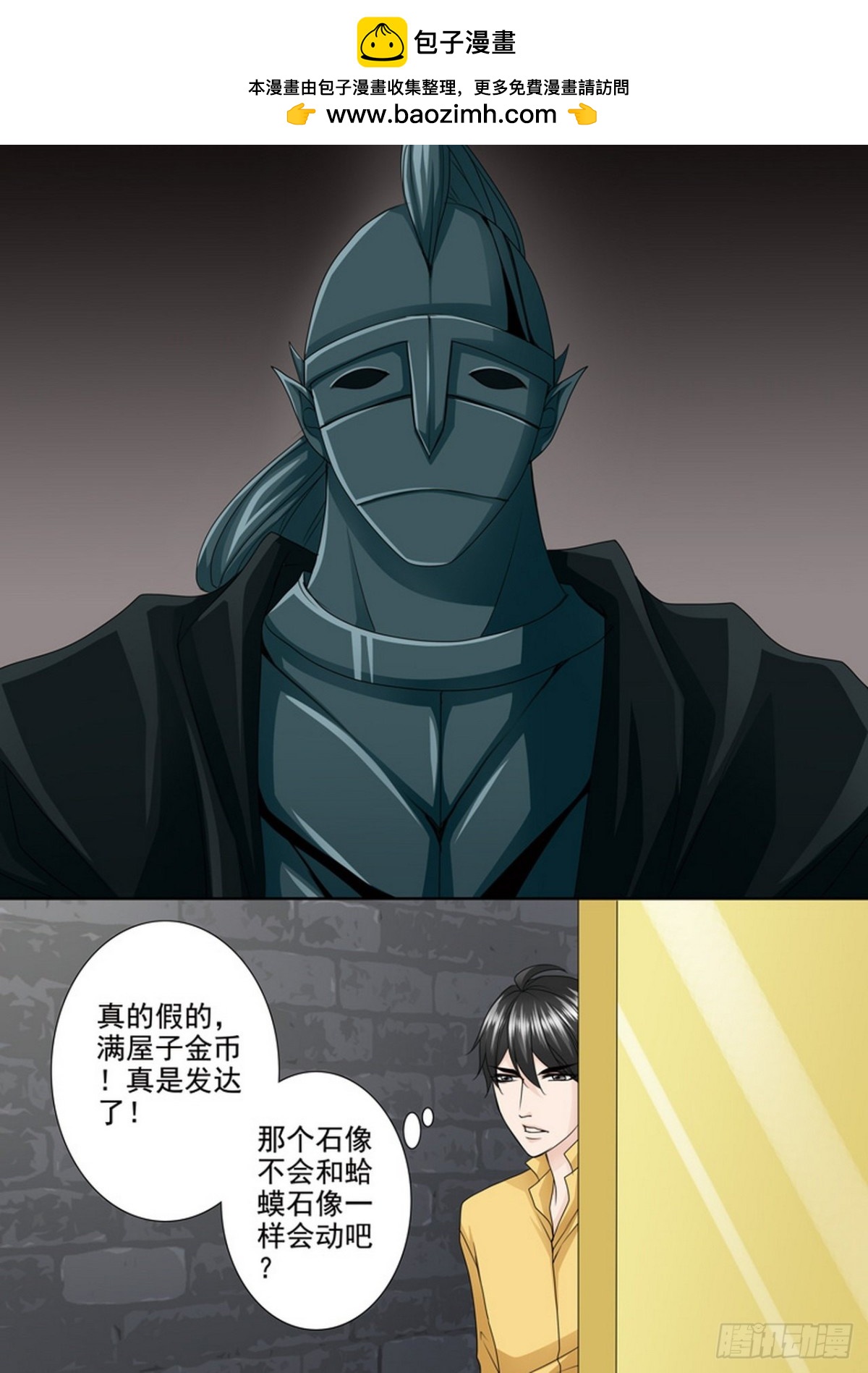 第515话5