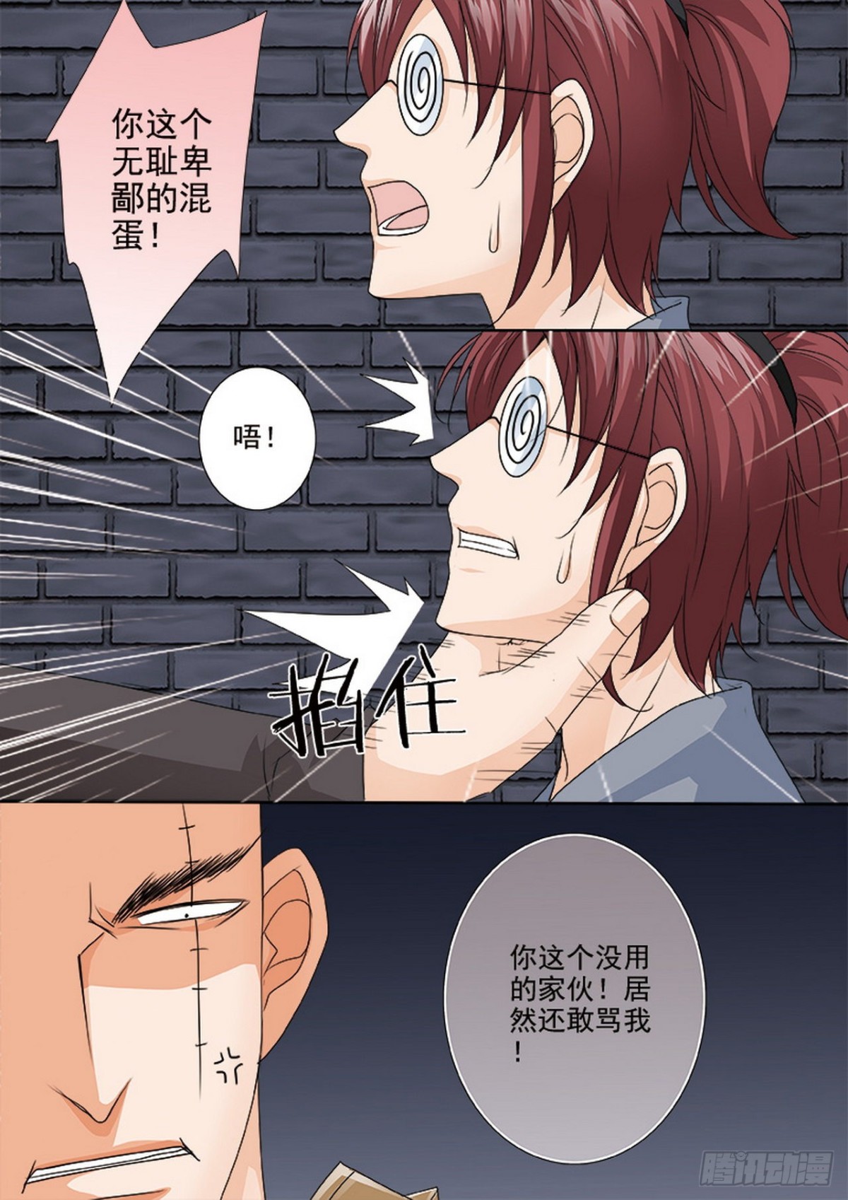第523话0