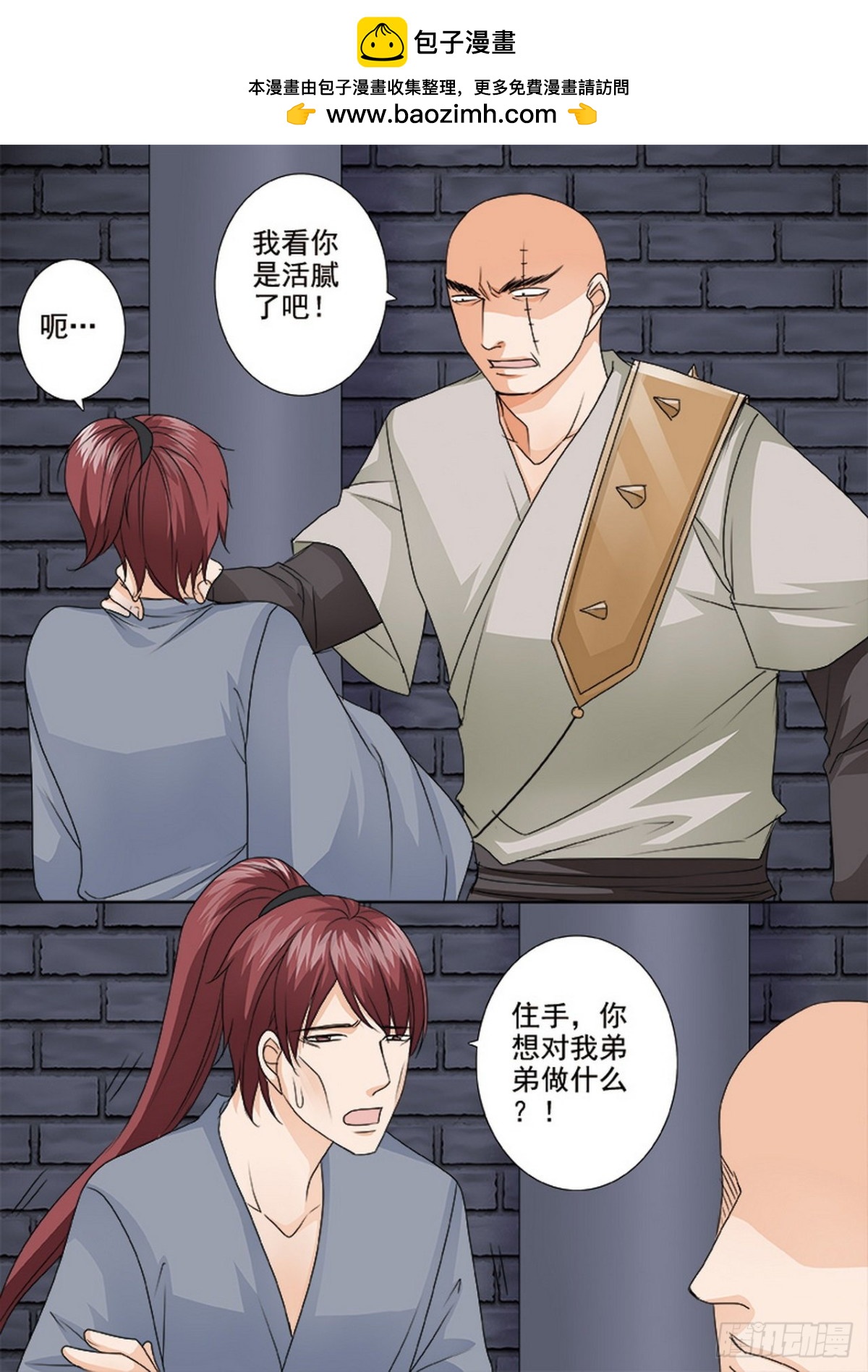第523话1