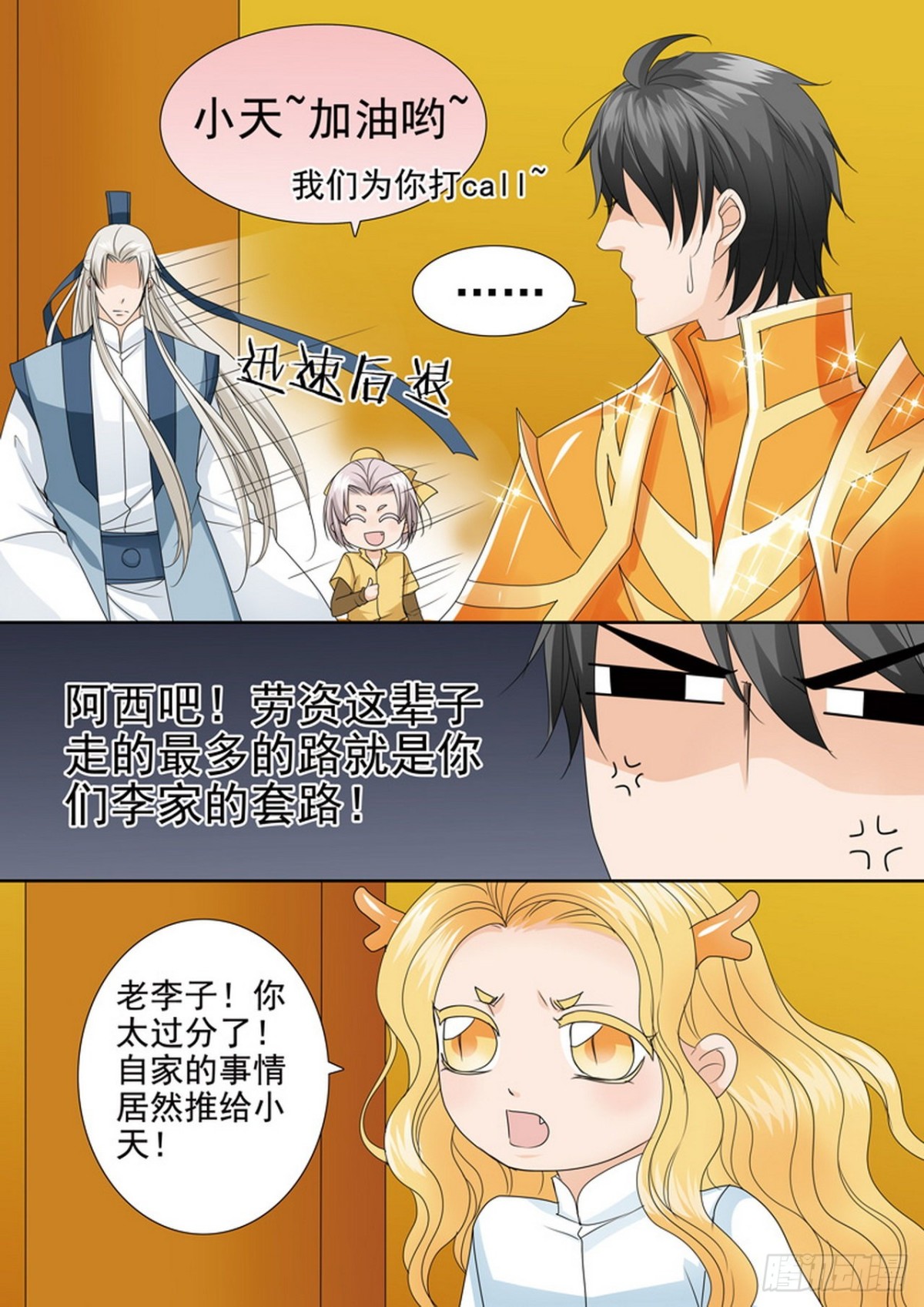 第535话0
