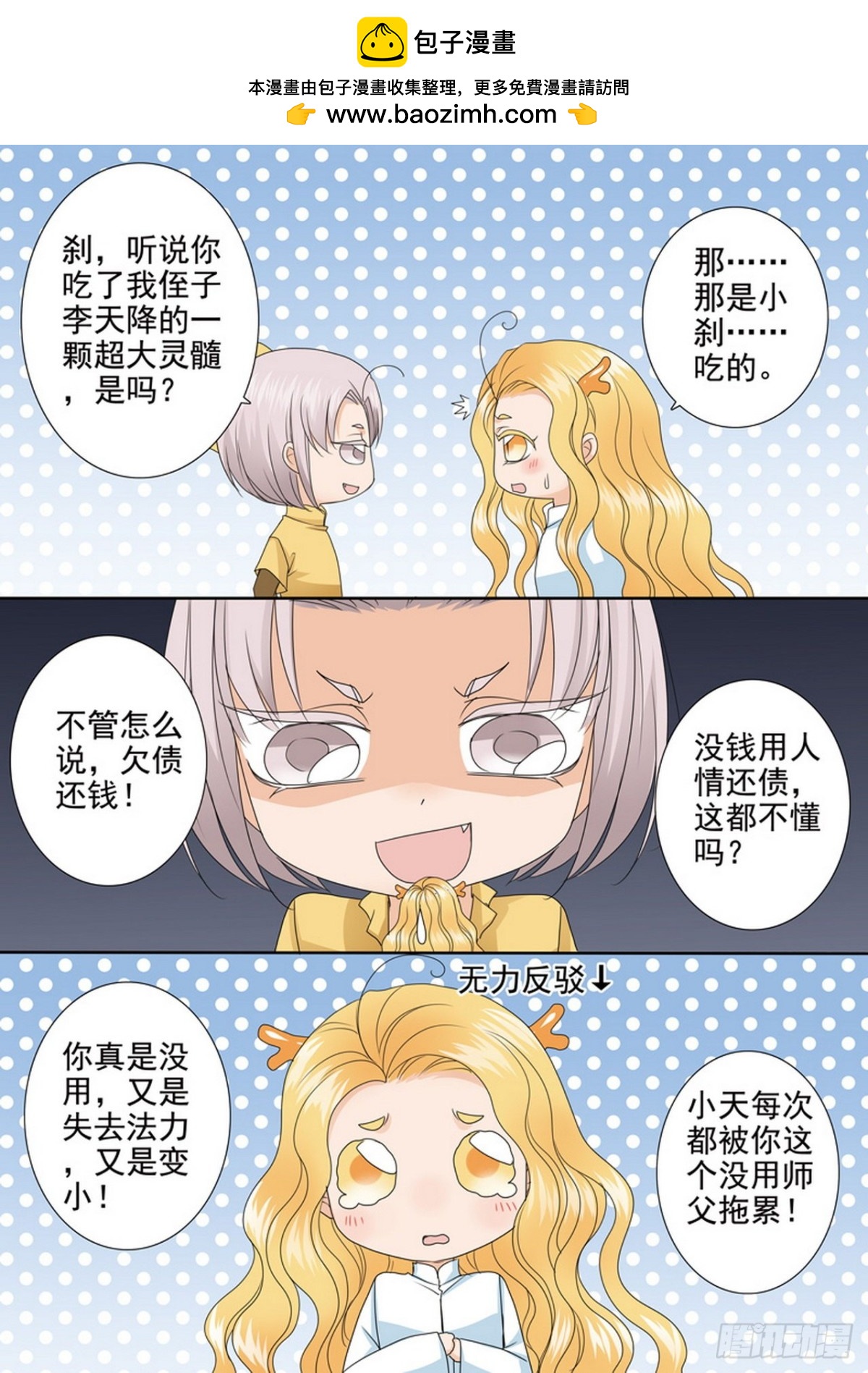 第535话1