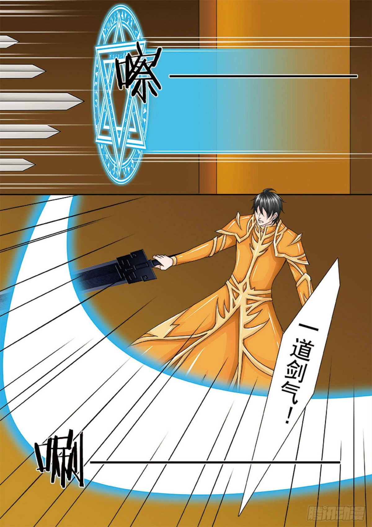 第535话5