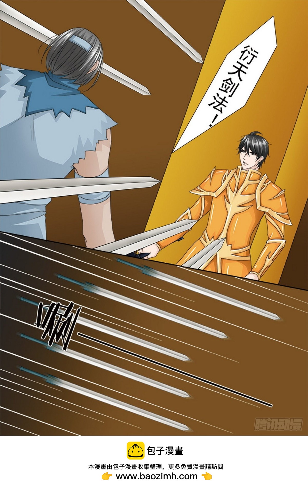 第535话7