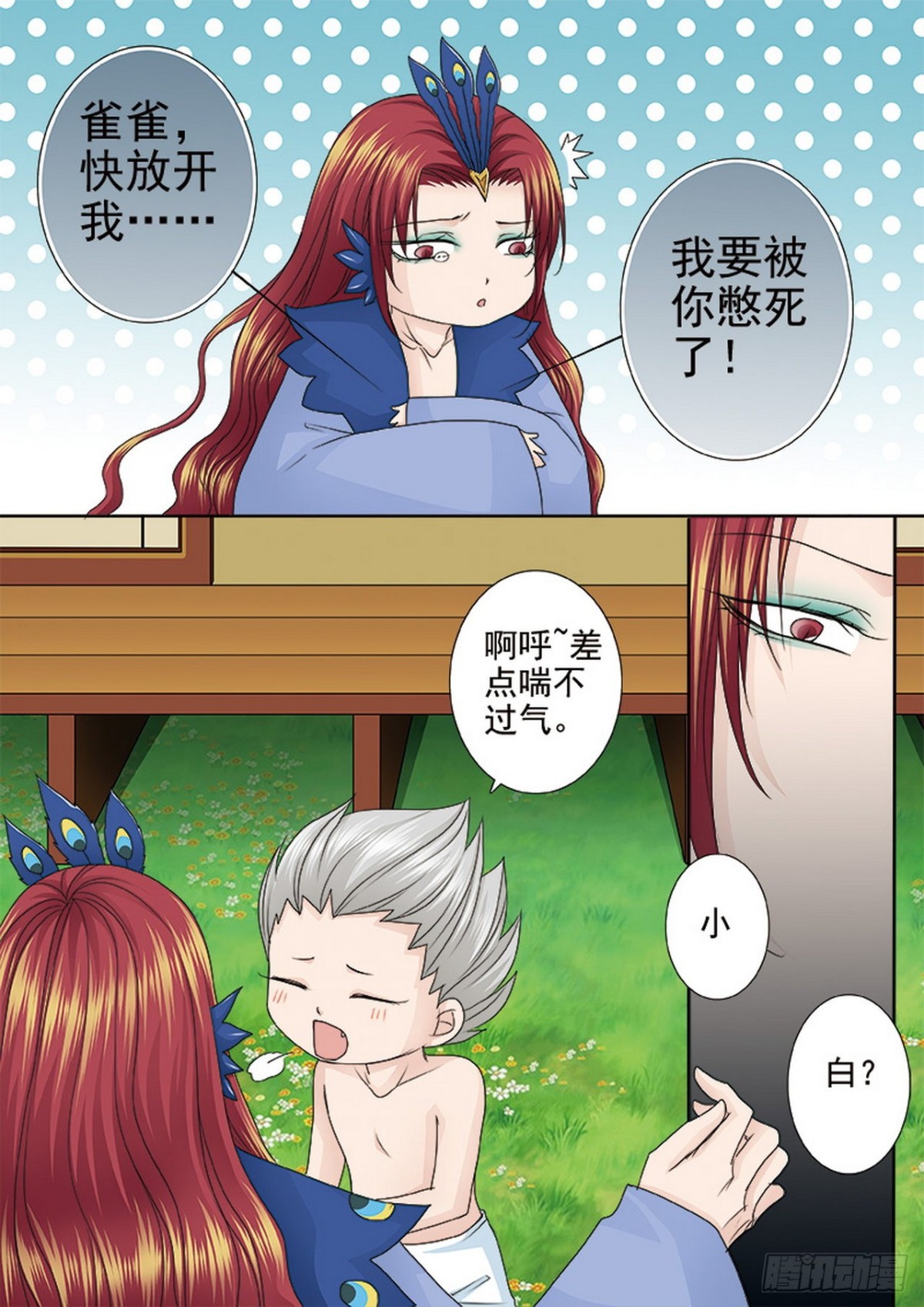 第542话0