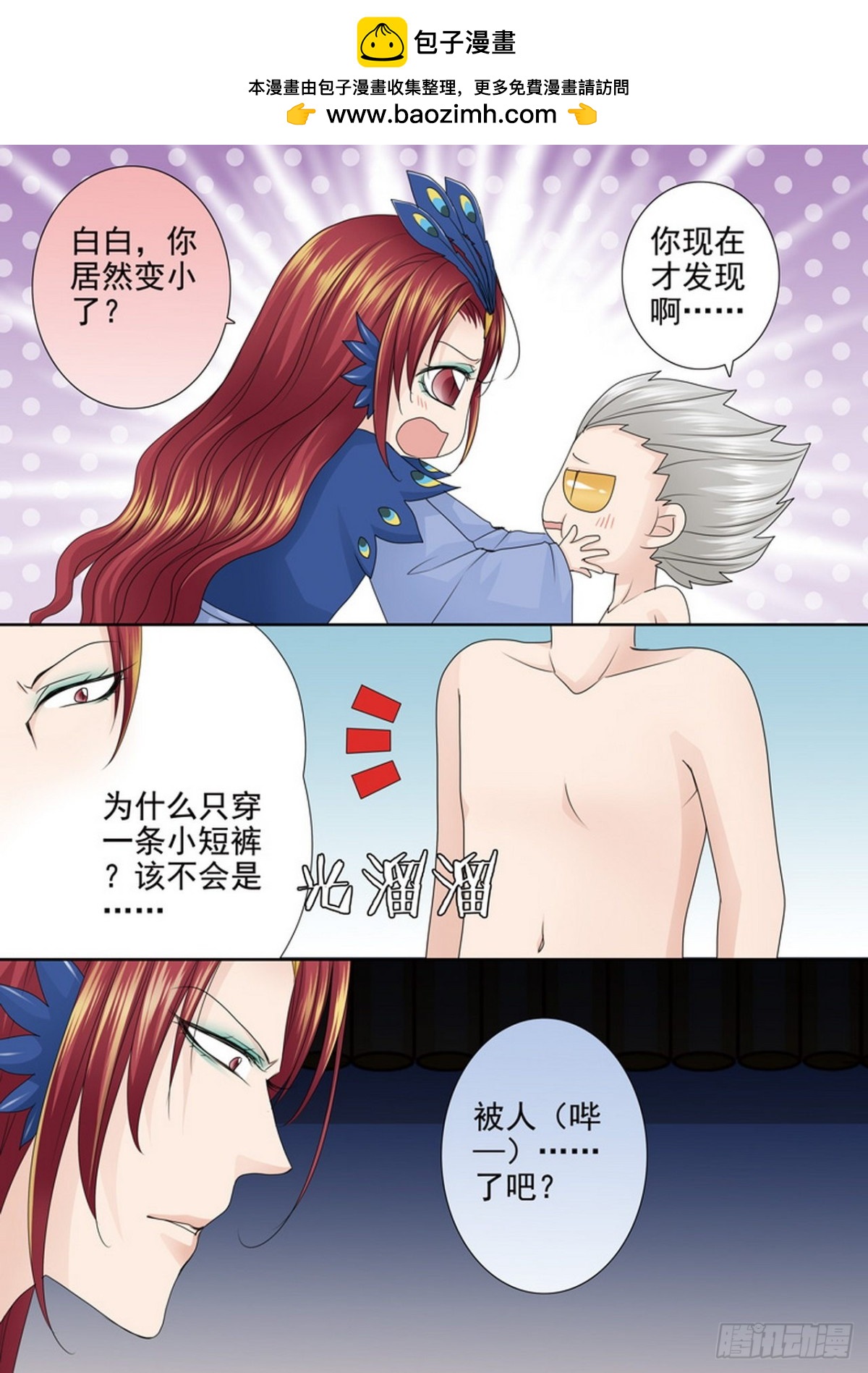 第542话1