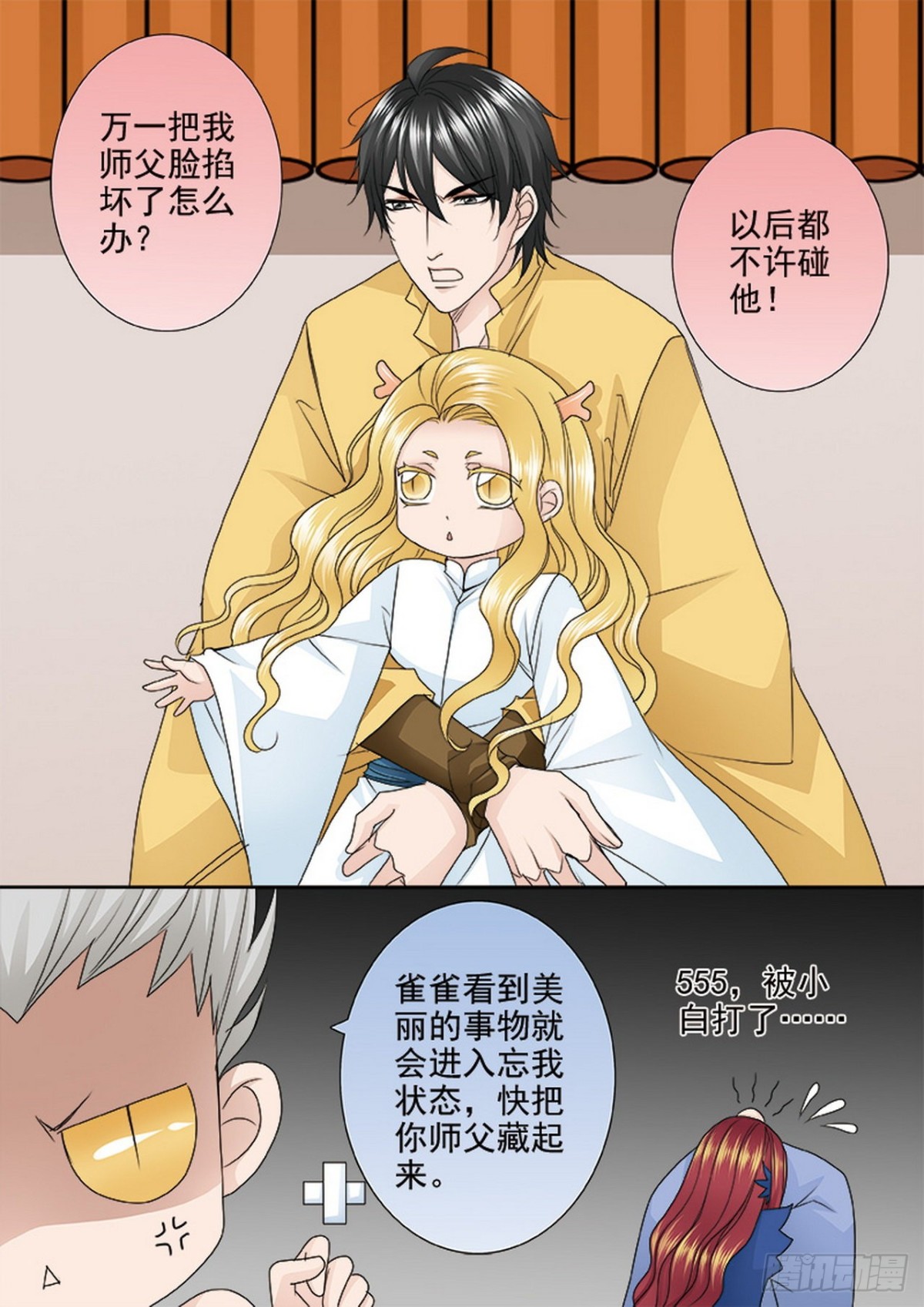 第542话5