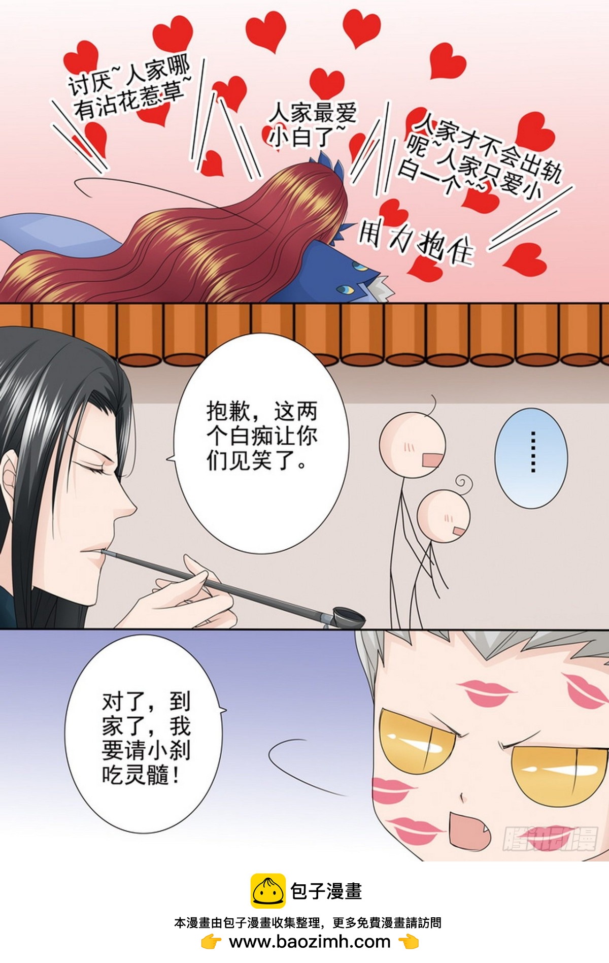 第542话7