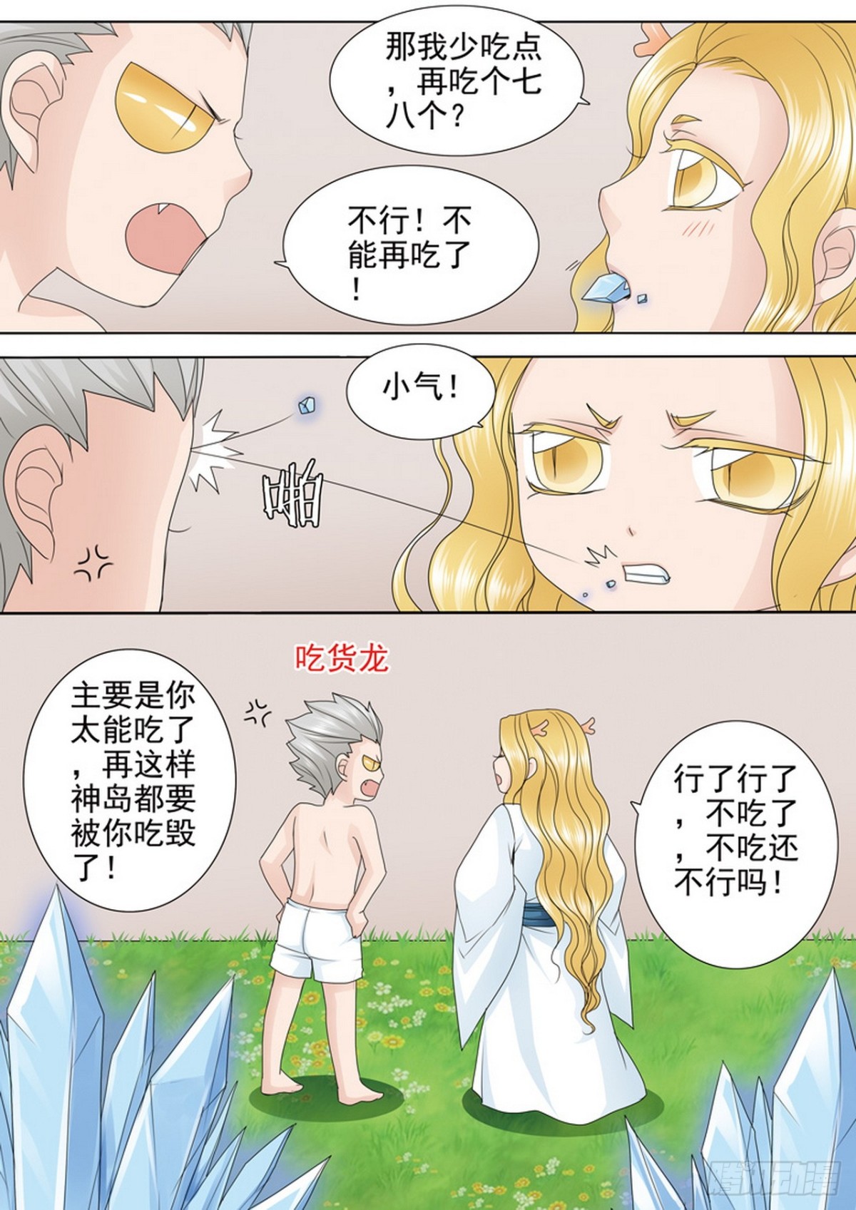 第544话0