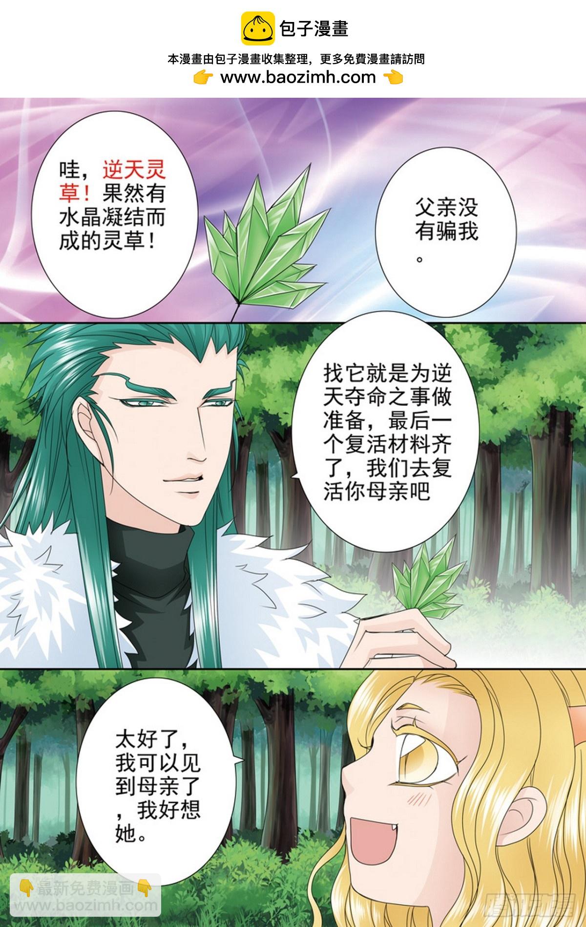 第563话1
