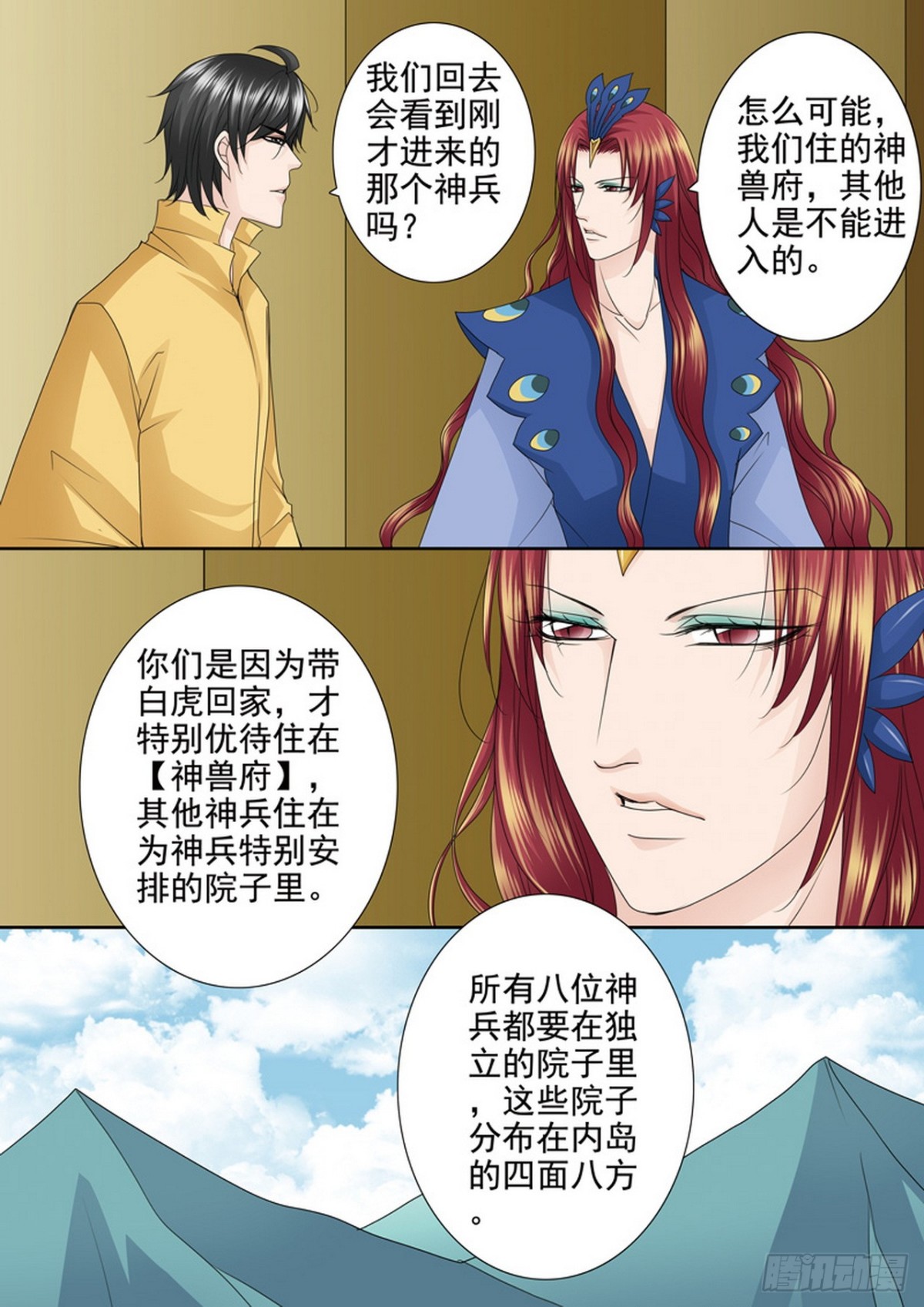第573话0