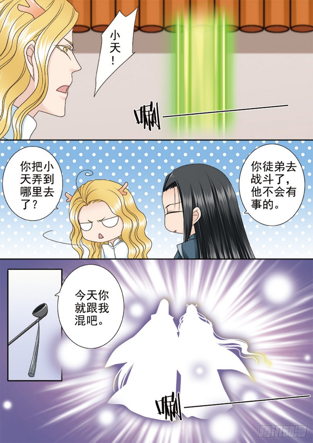 第583话0