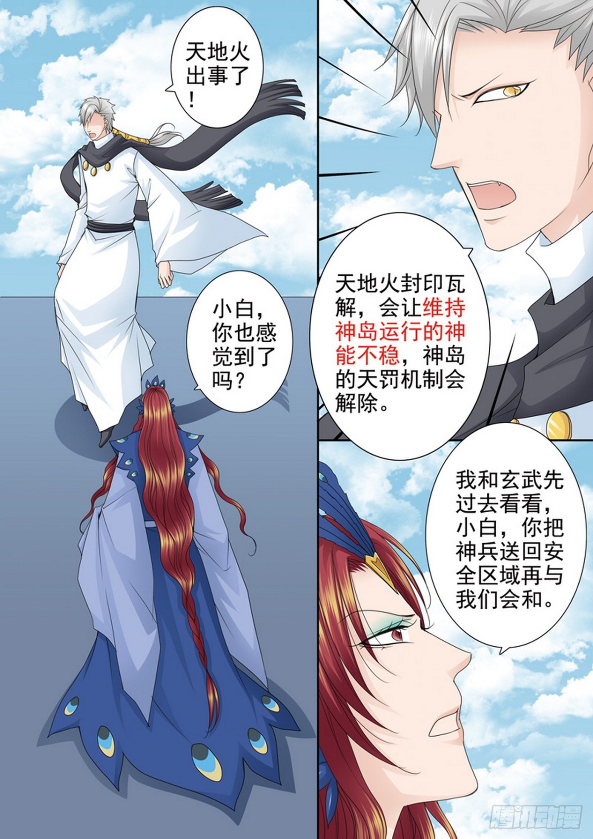 第594话0