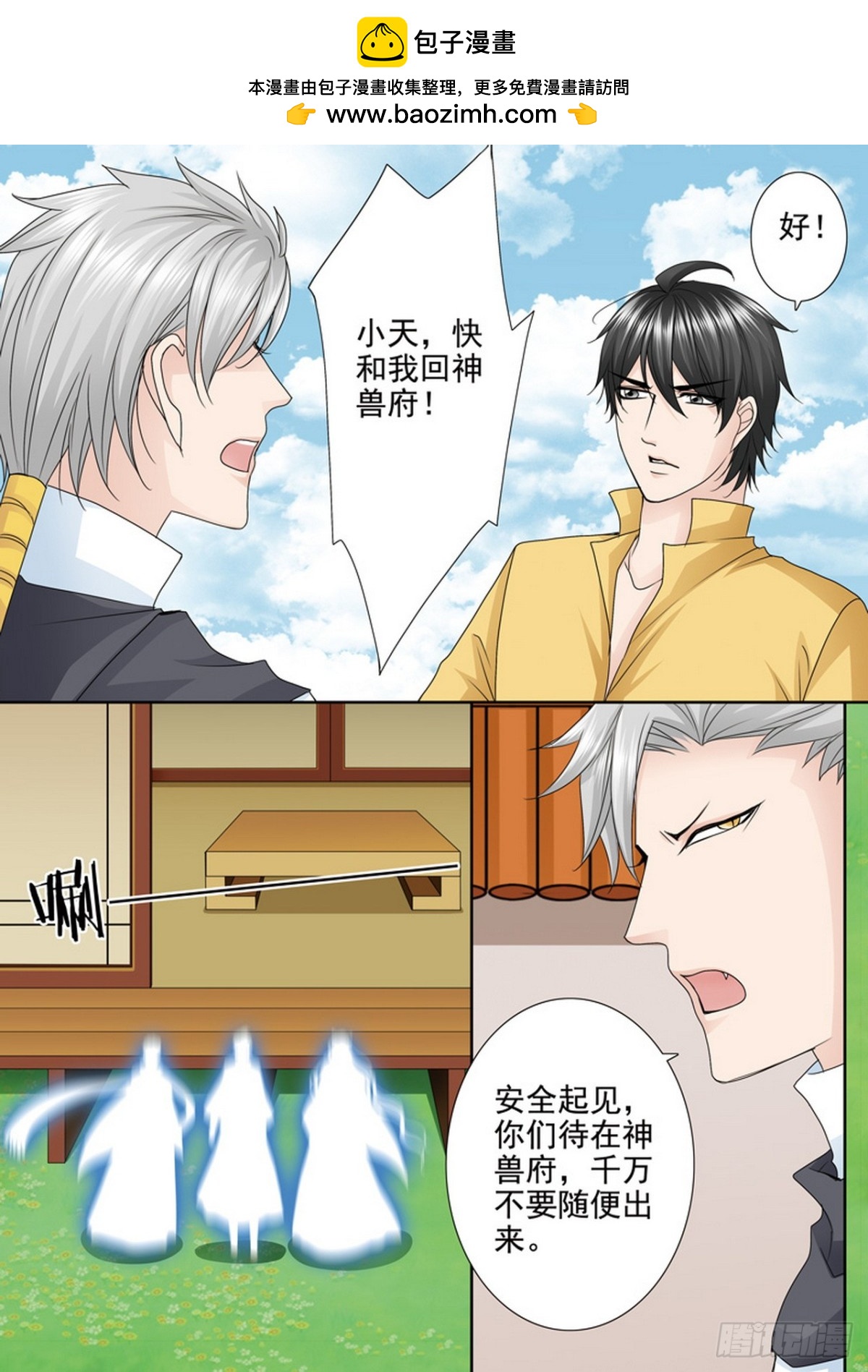 第594话1