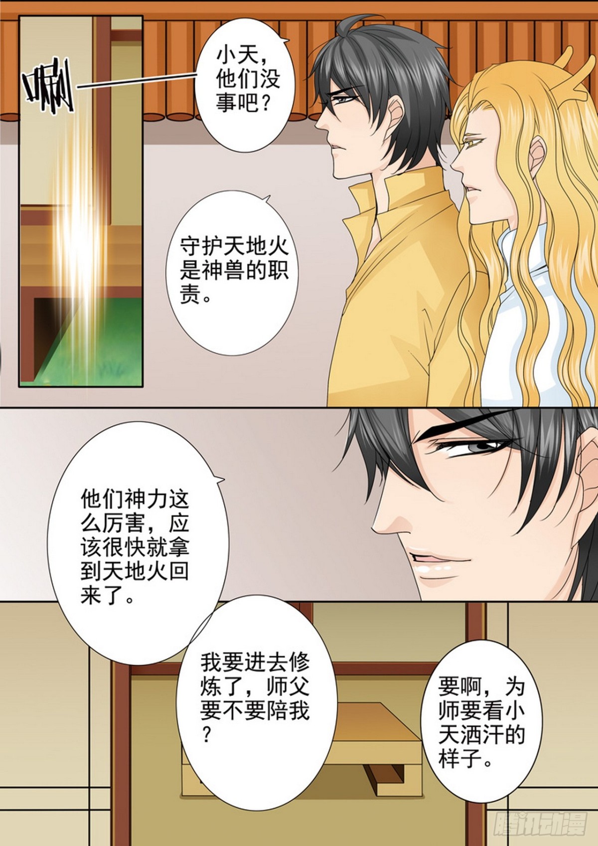 第594话2
