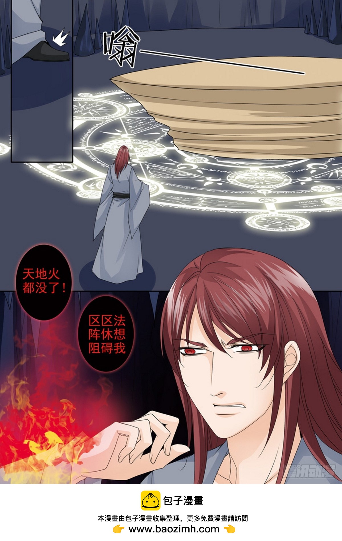 第594话7