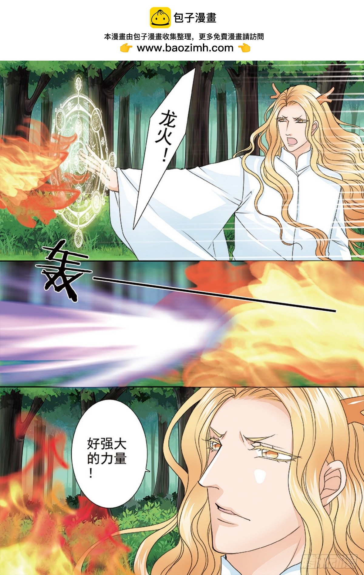 第601话1
