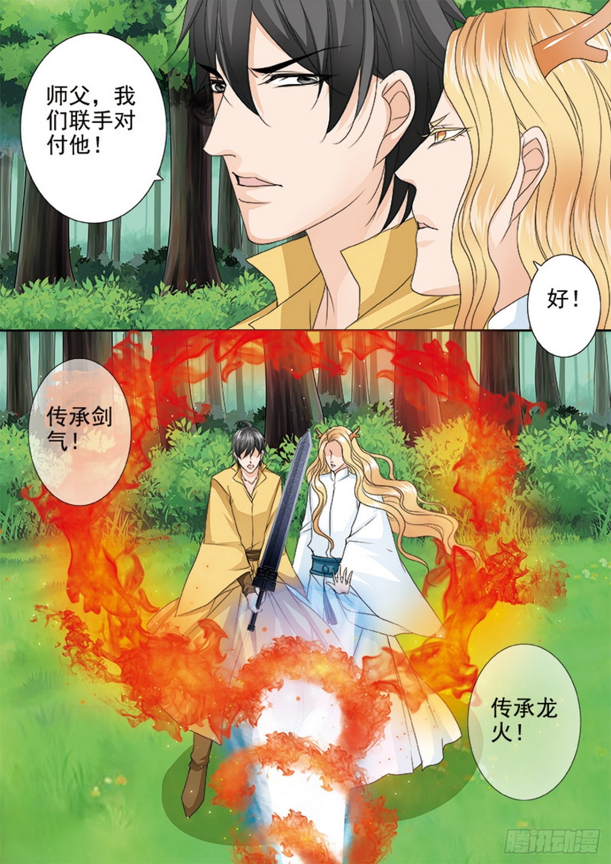 第601话4