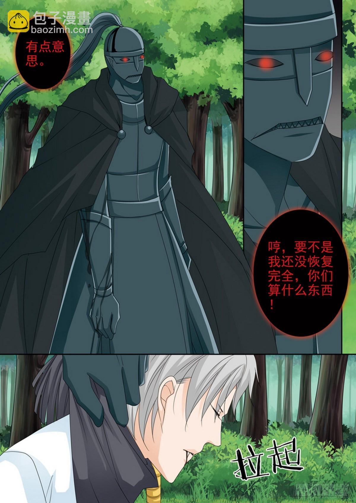 第601话6