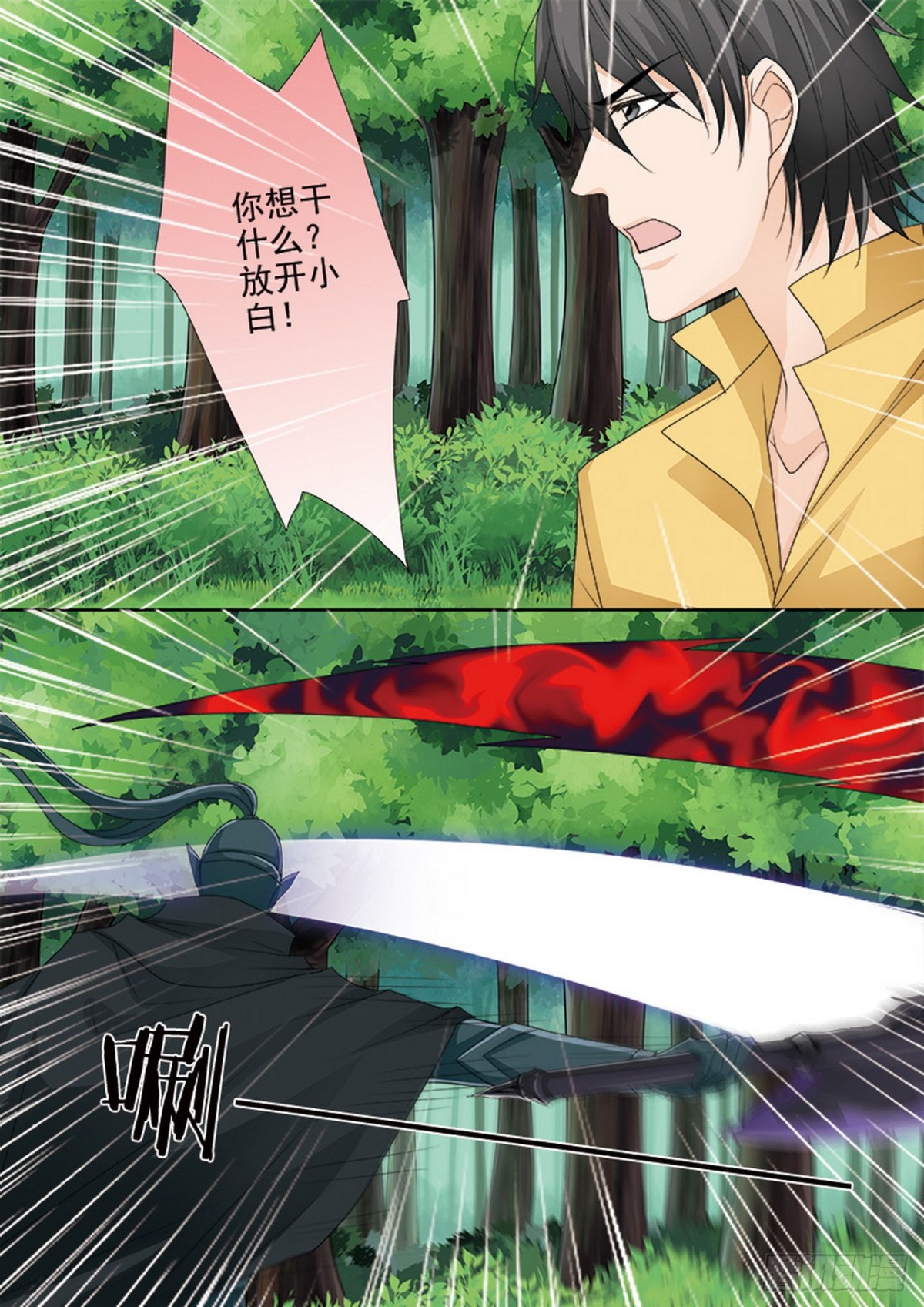 第601话7