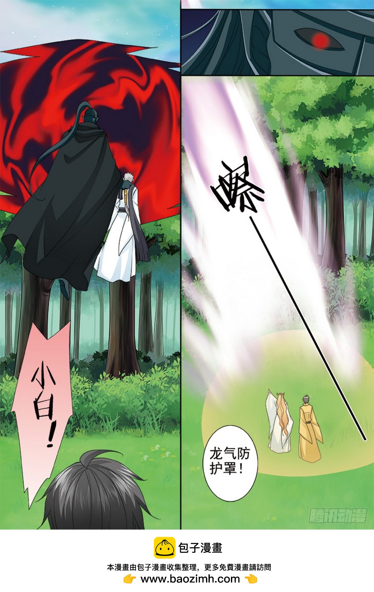 第601话8