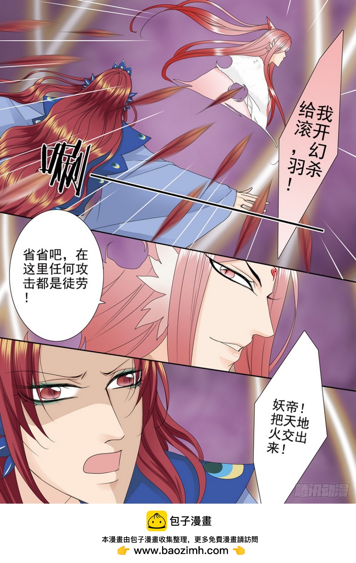 第603话7