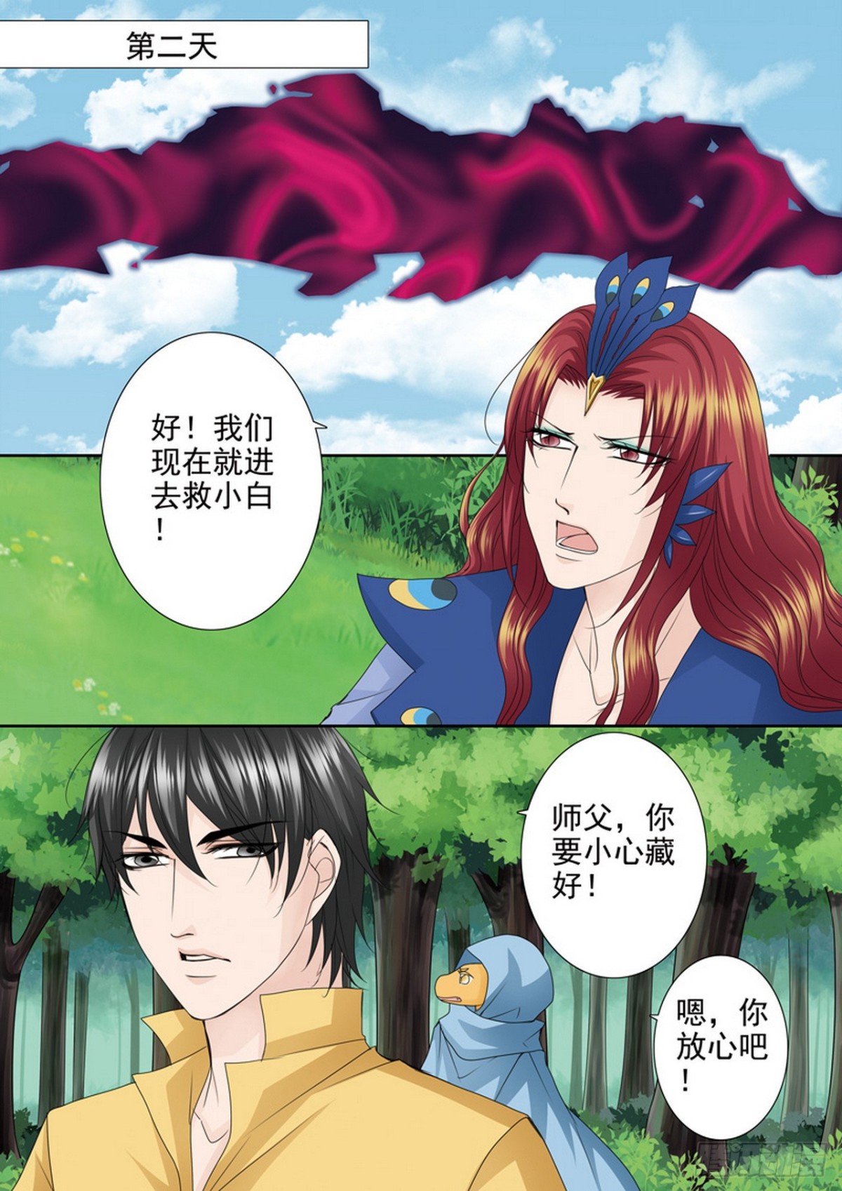 第610话0