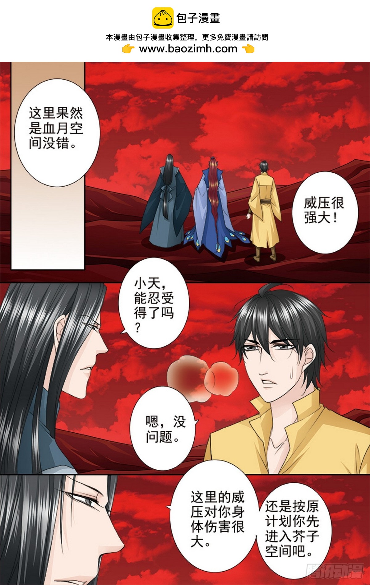 第610话1