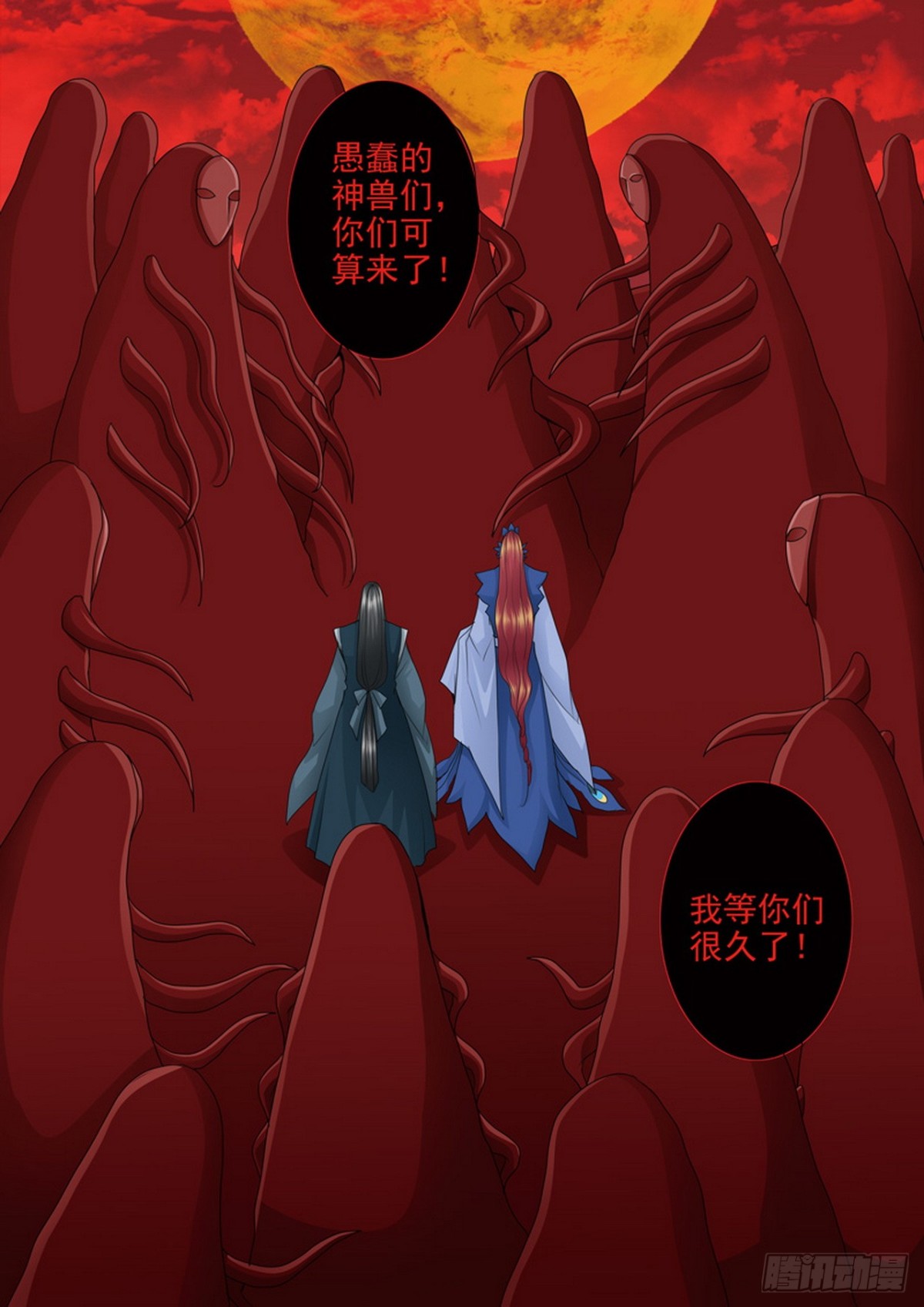 第610话4