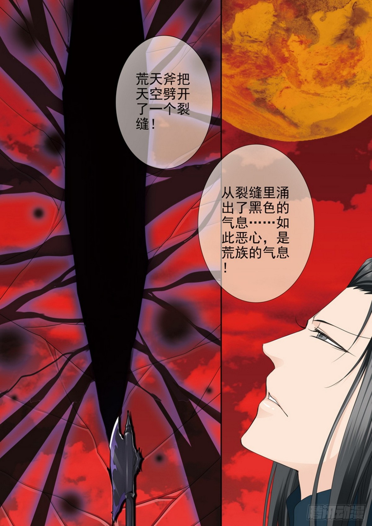 第611话2
