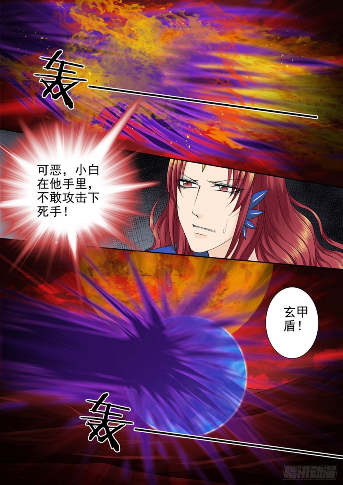 第611话6