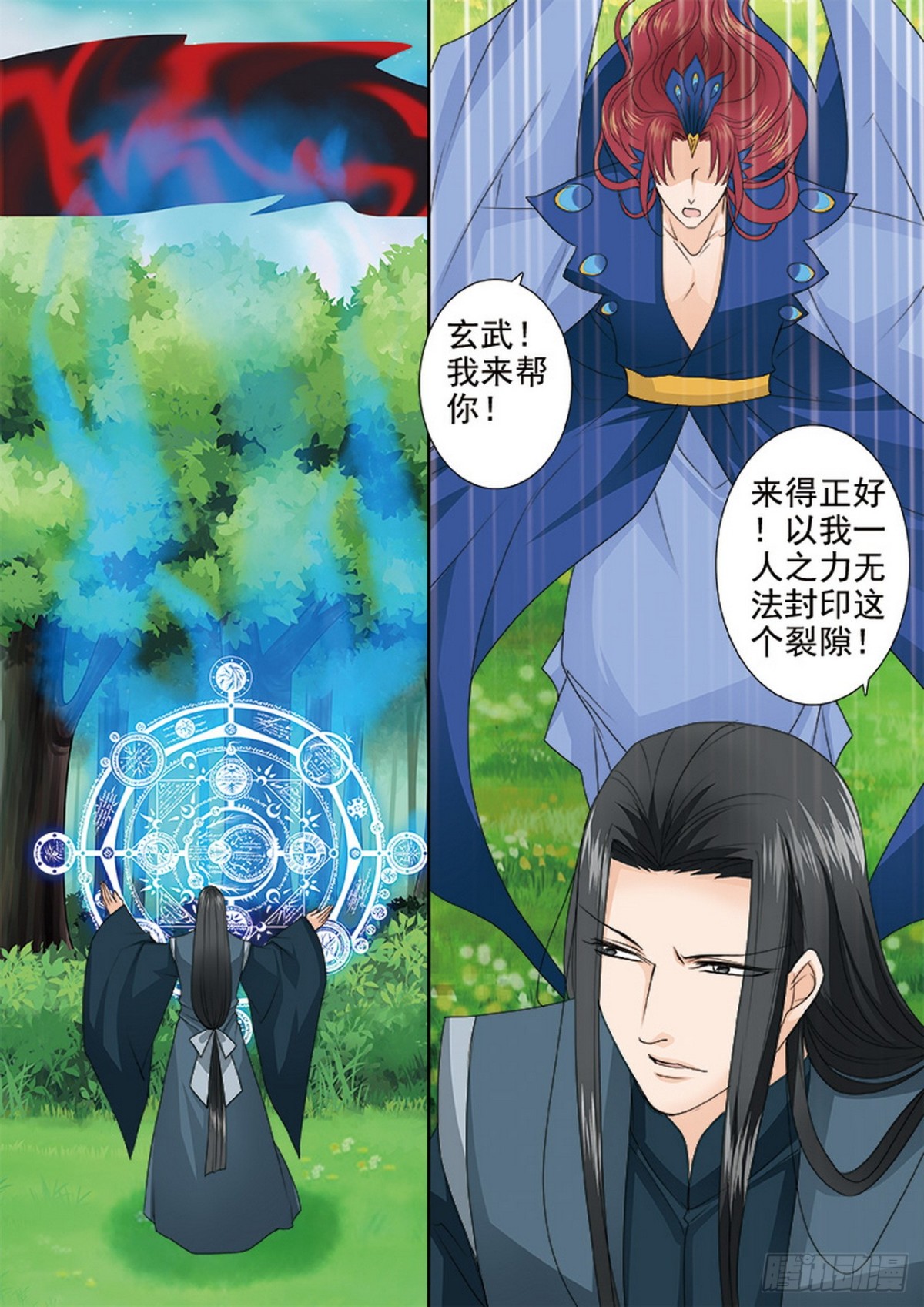 第617话0