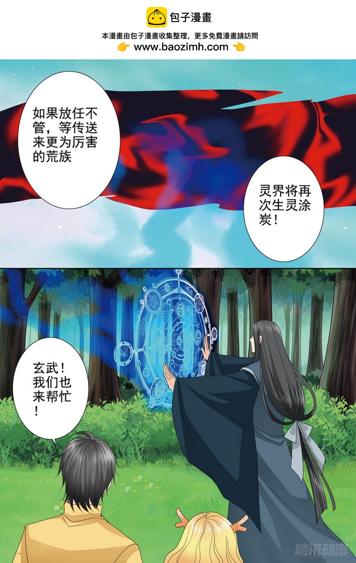 第617话1