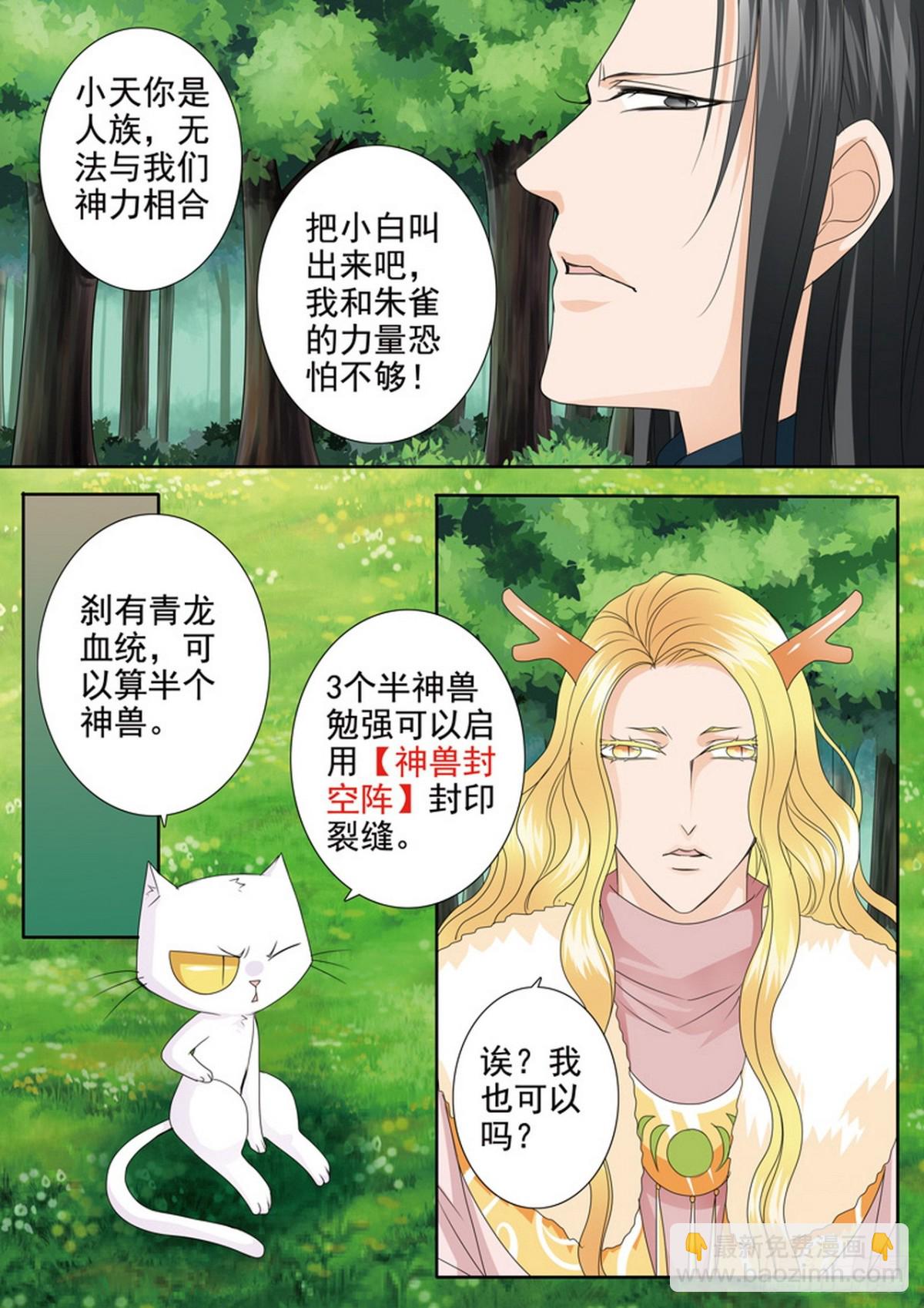 第617话2