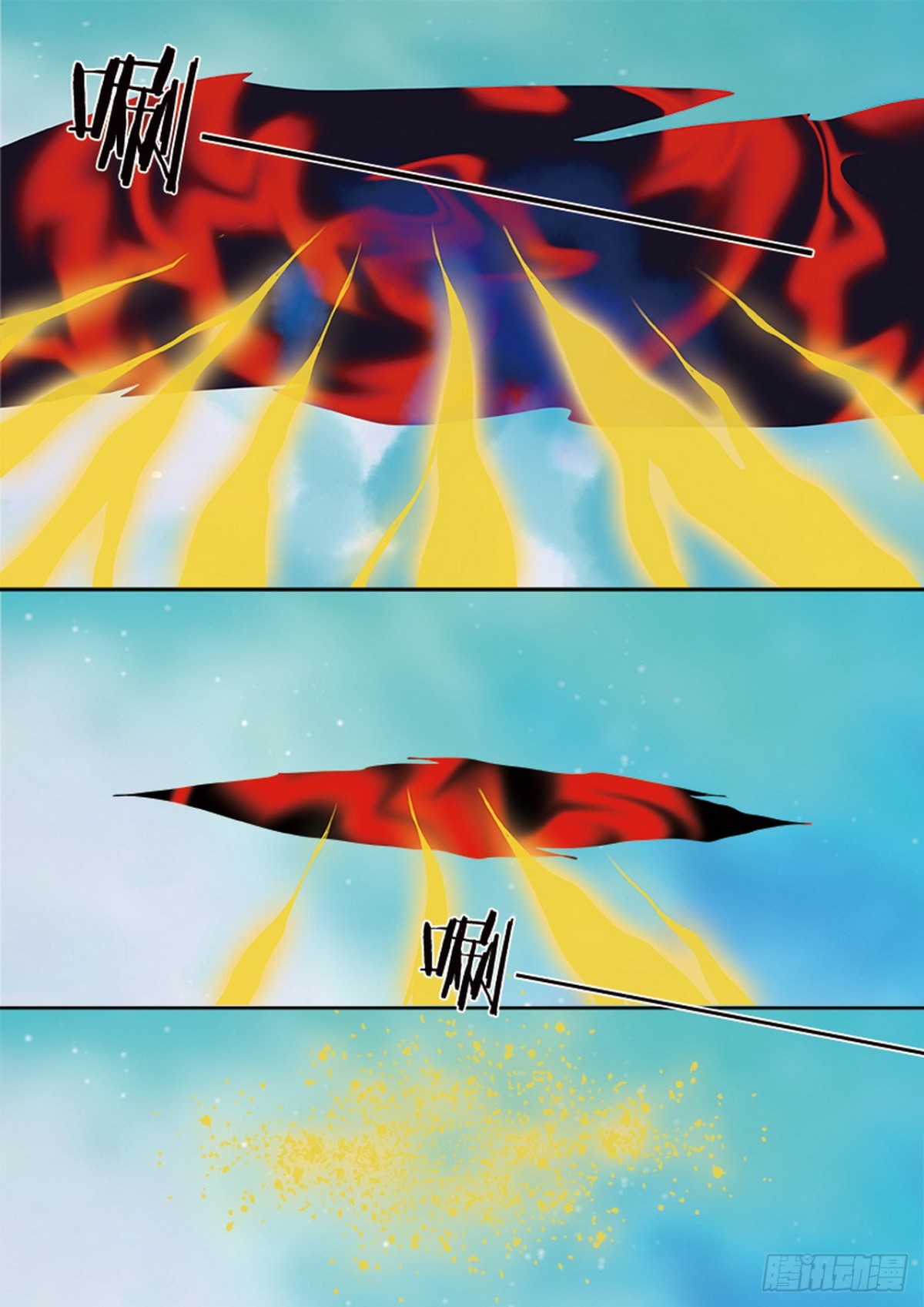 第617话6