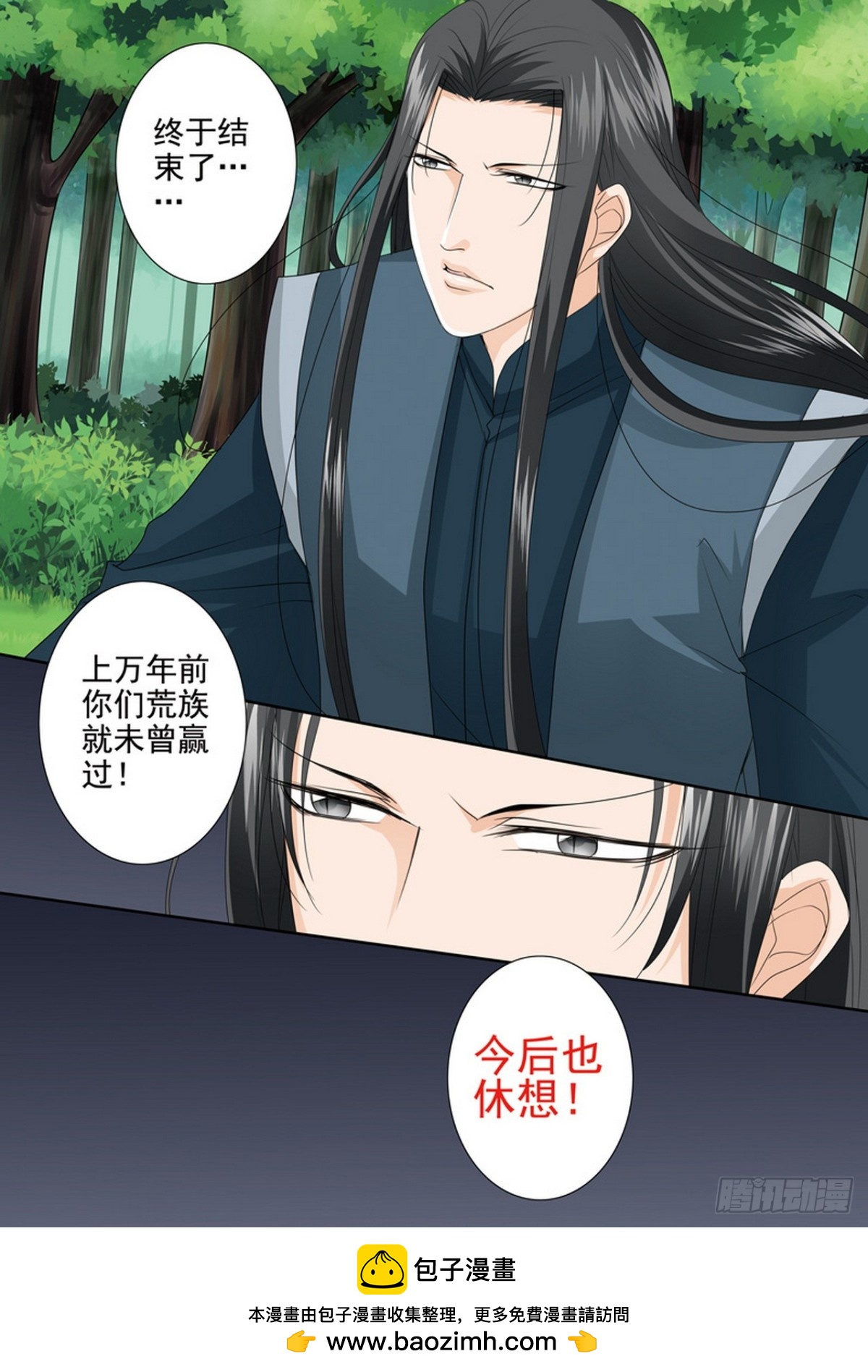 第617话7